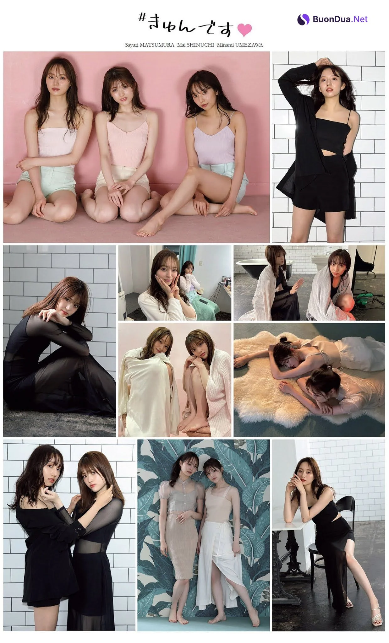 Nogizaka46 乃木坂46, Weekly Playboy 2021 No.05 (週刊プレイボーイ 2021年5号) - Photo 6