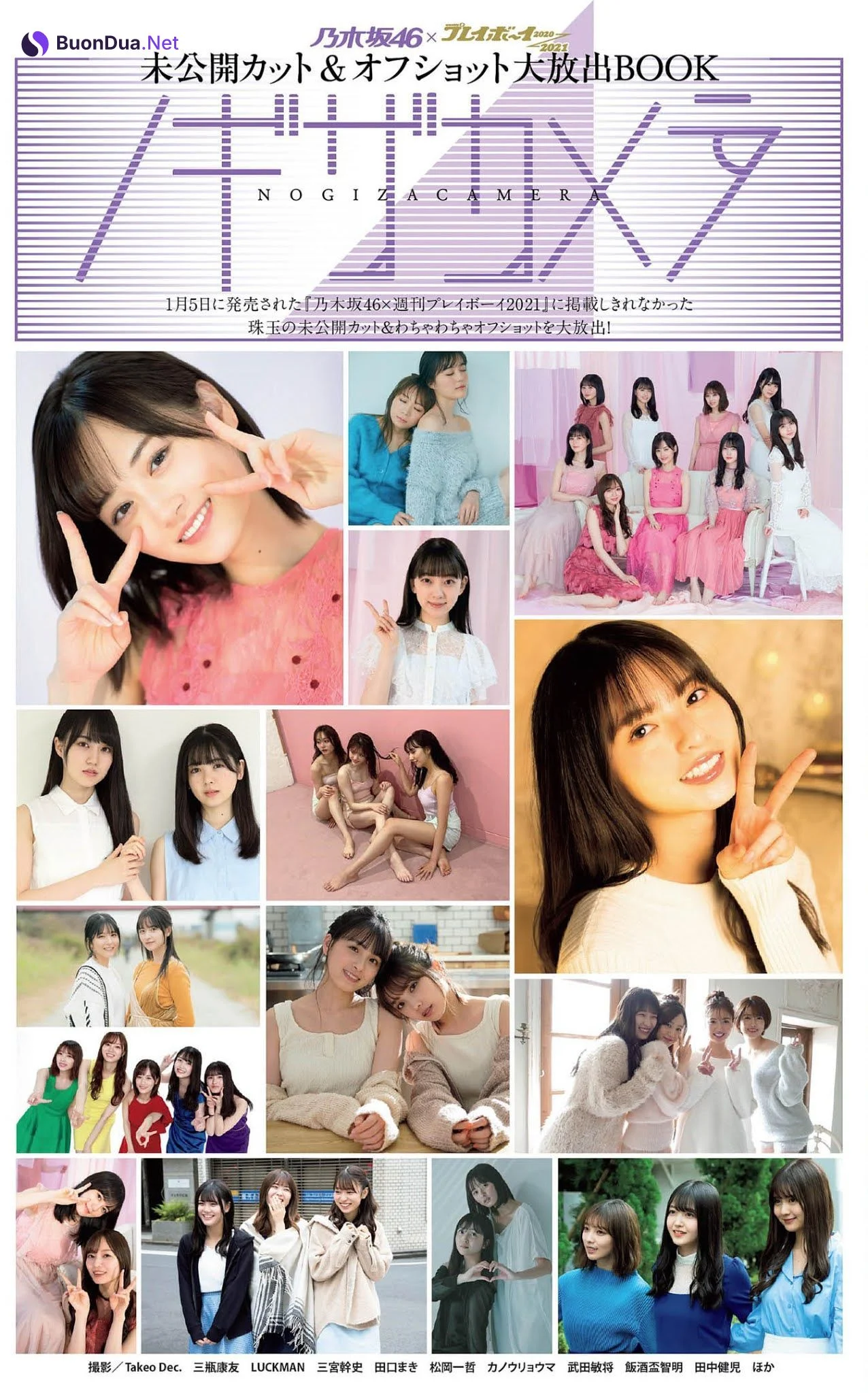 Nogizaka46 乃木坂46, Weekly Playboy 2021 No.05 (週刊プレイボーイ 2021年5号) - Photo 9