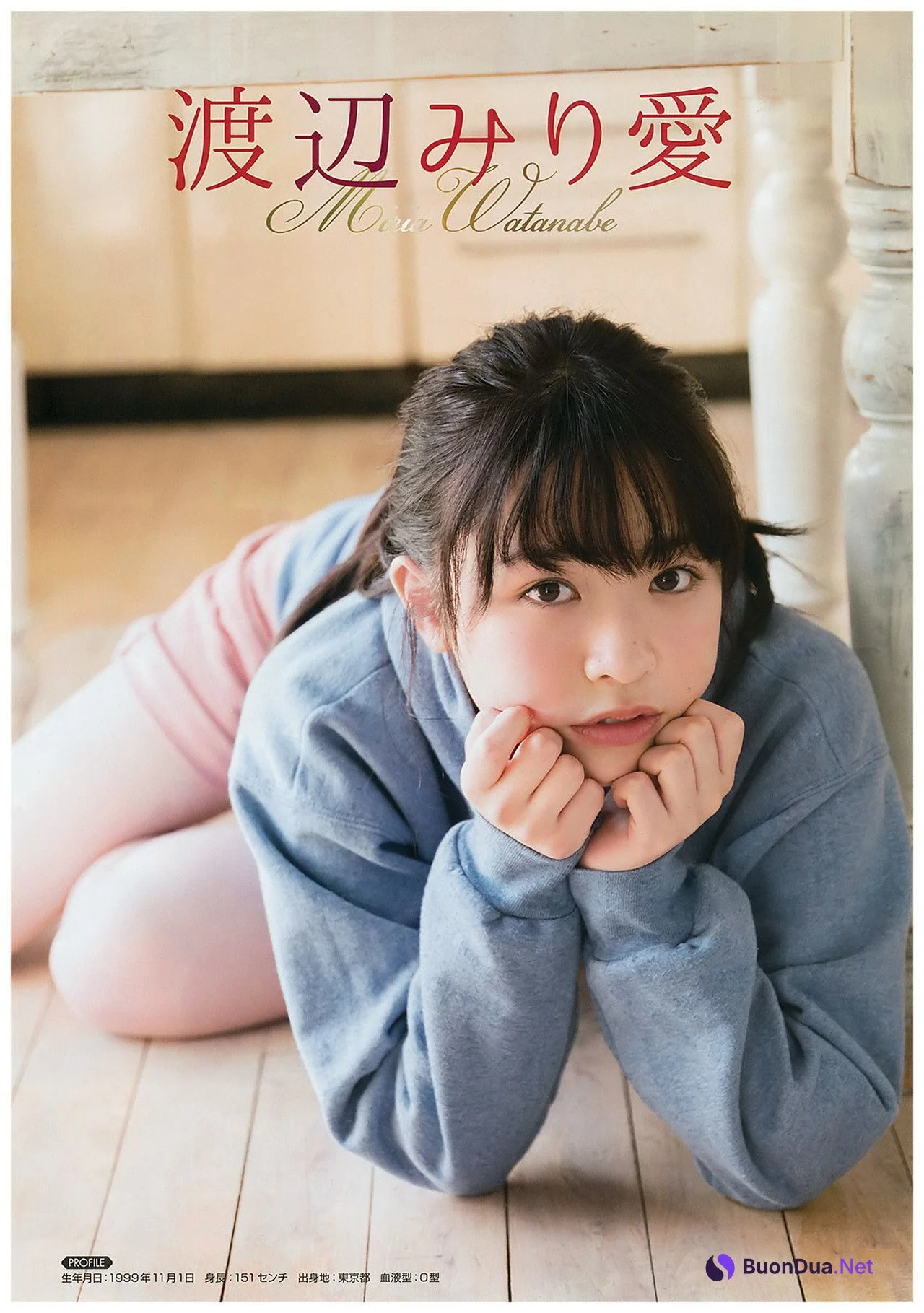 Nogizaka46 乃木坂46, Young Gangan 2017 No.01 (ヤングガンガン 2017年1号) - Photo 10