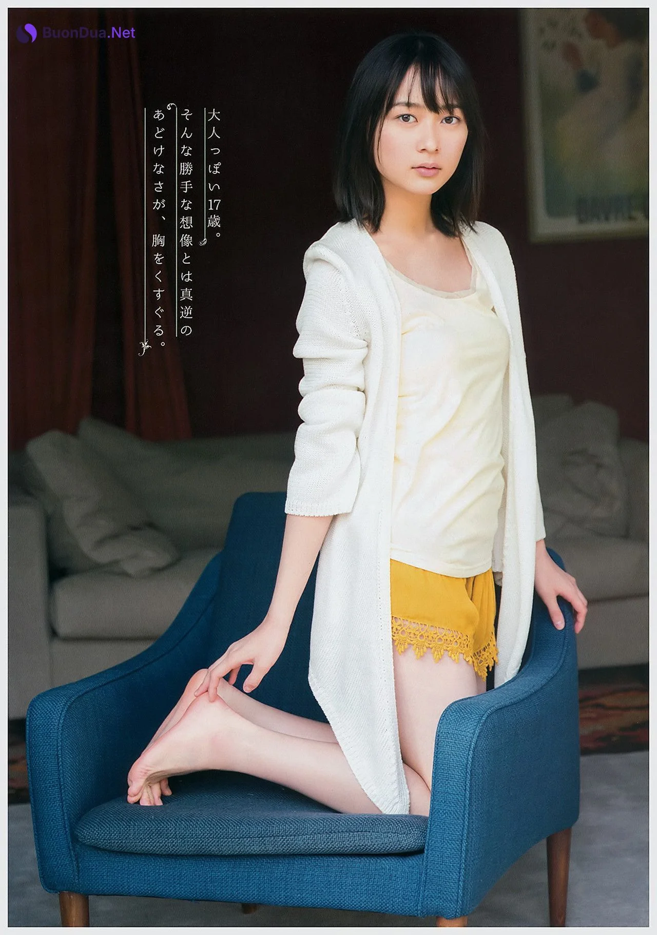 Nogizaka46 乃木坂46, Young Gangan 2017 No.01 (ヤングガンガン 2017年1号) - Photo 5