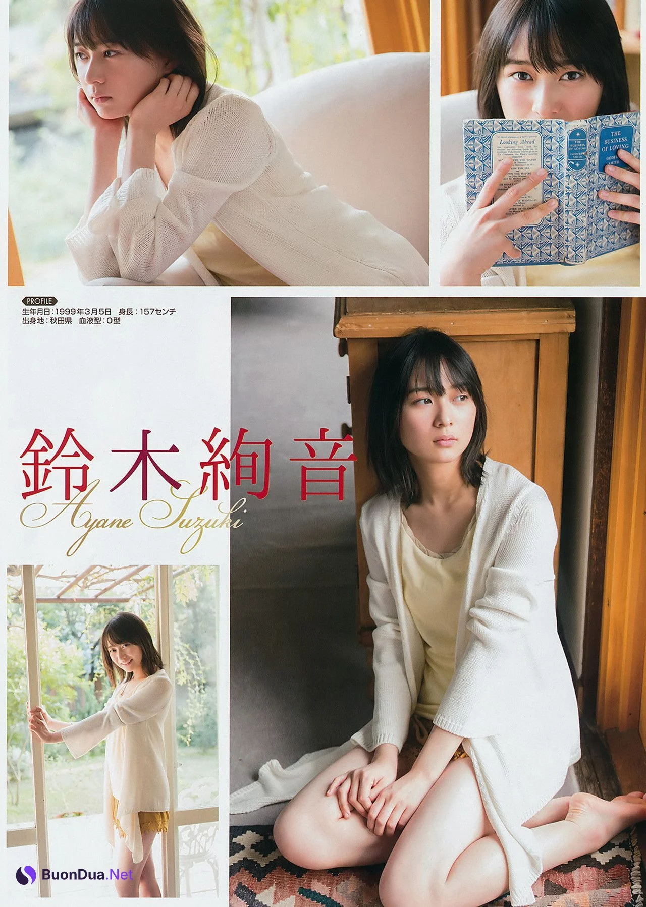 Nogizaka46 乃木坂46, Young Gangan 2017 No.01 (ヤングガンガン 2017年1号) - Photo 6