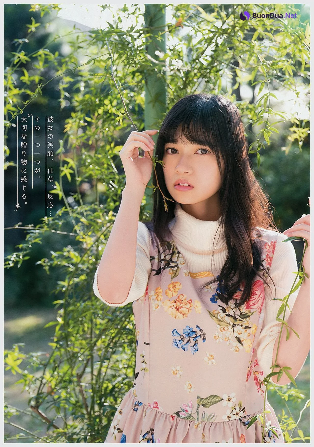 Nogizaka46 乃木坂46, Young Gangan 2017 No.01 (ヤングガンガン 2017年1号) - Photo 7