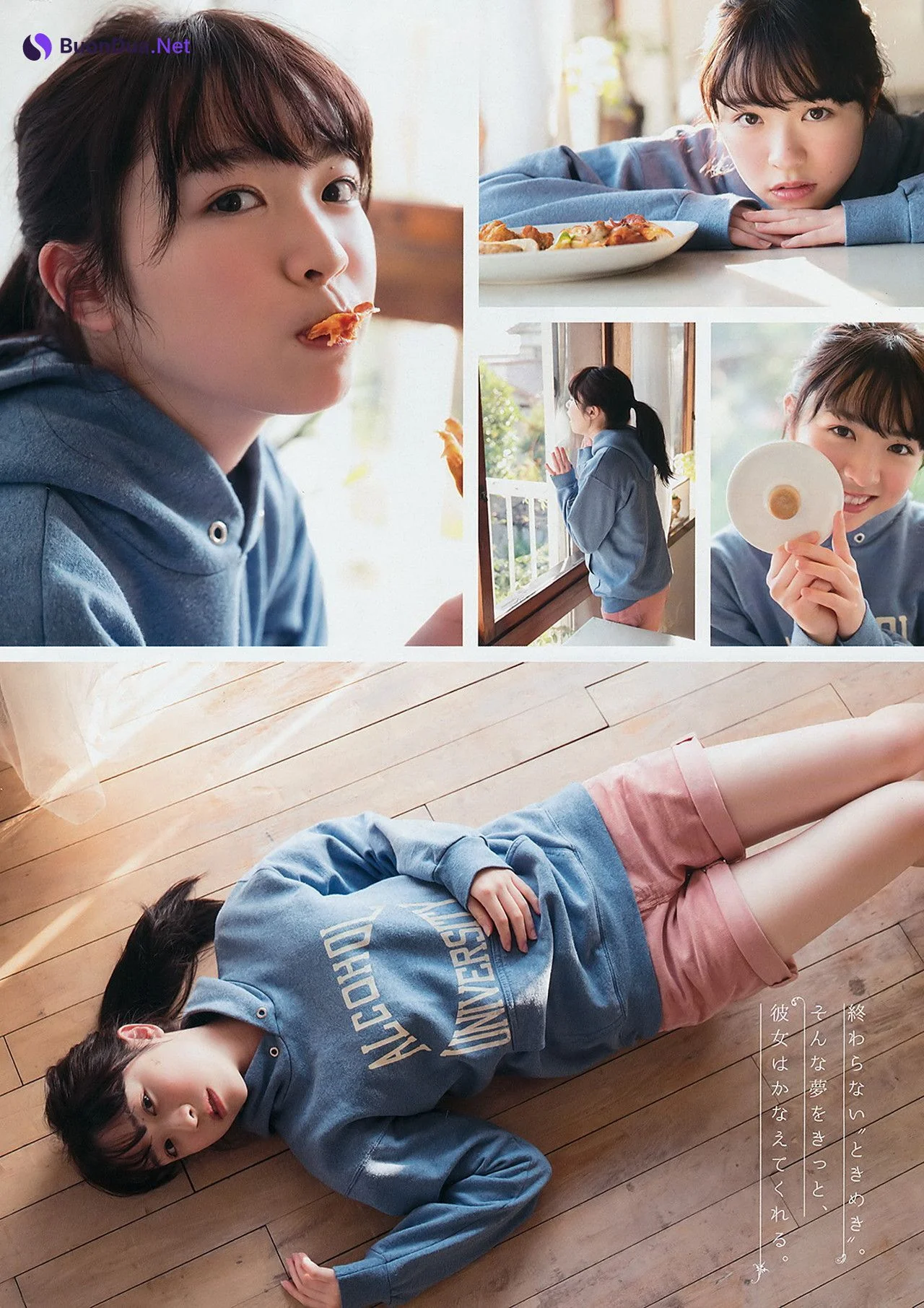 Nogizaka46 乃木坂46, Young Gangan 2017 No.01 (ヤングガンガン 2017年1号) - Photo 9
