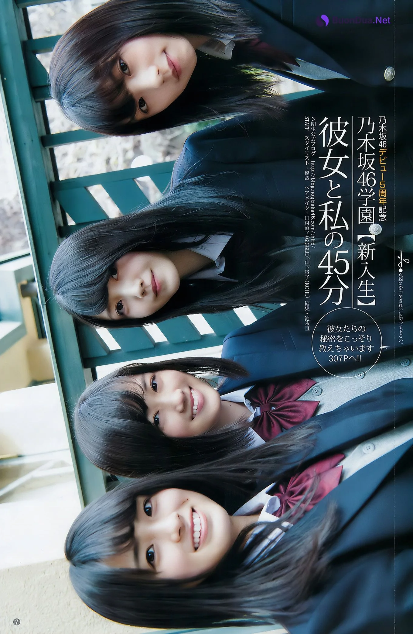 Nogizaka46 乃木坂46, Young Jump 2017 No.13 (ヤングジャンプ 2017年13号) - Photo 10