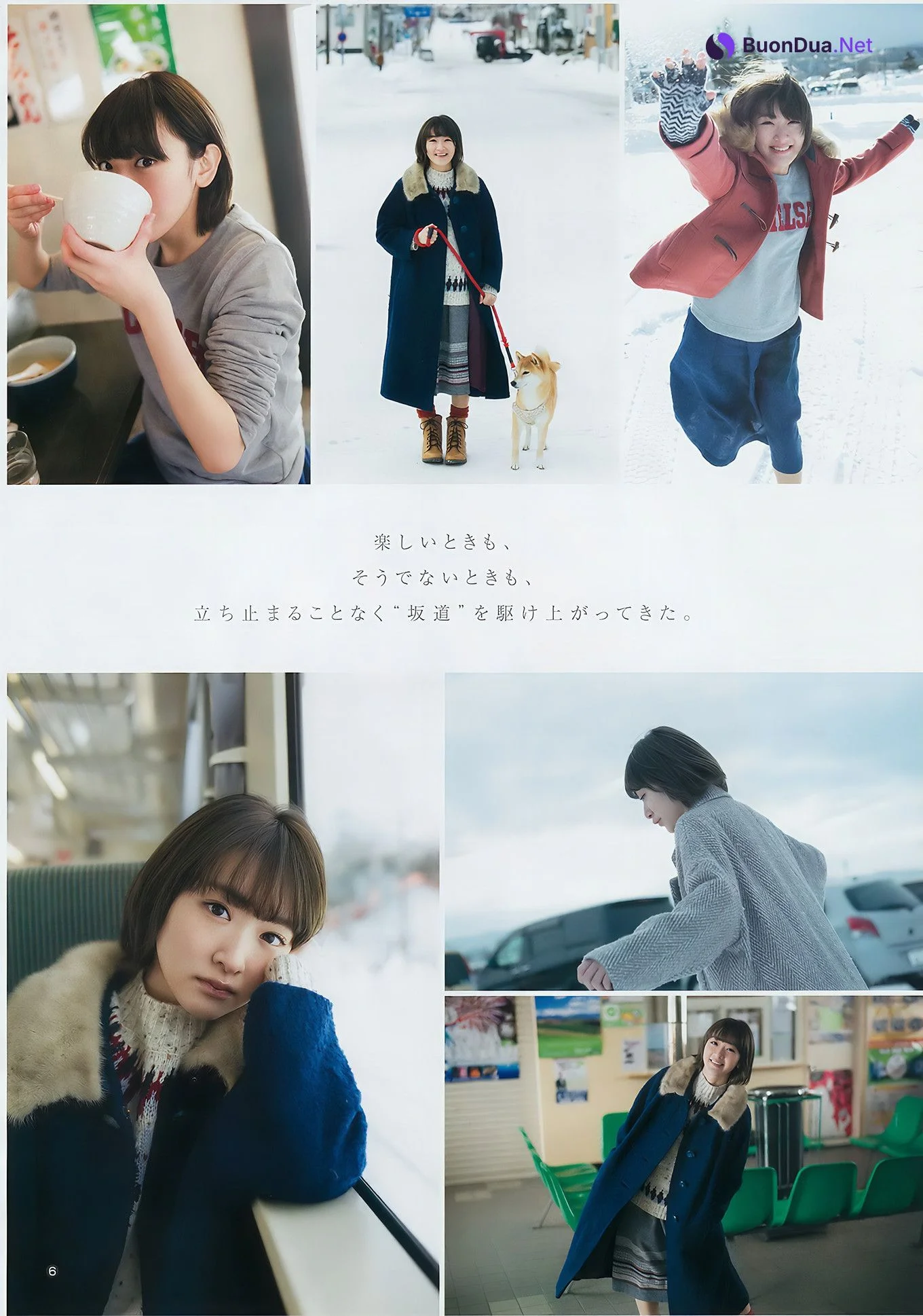 Nogizaka46 乃木坂46, Young Jump 2017 No.13 (ヤングジャンプ 2017年13号) - Photo 15