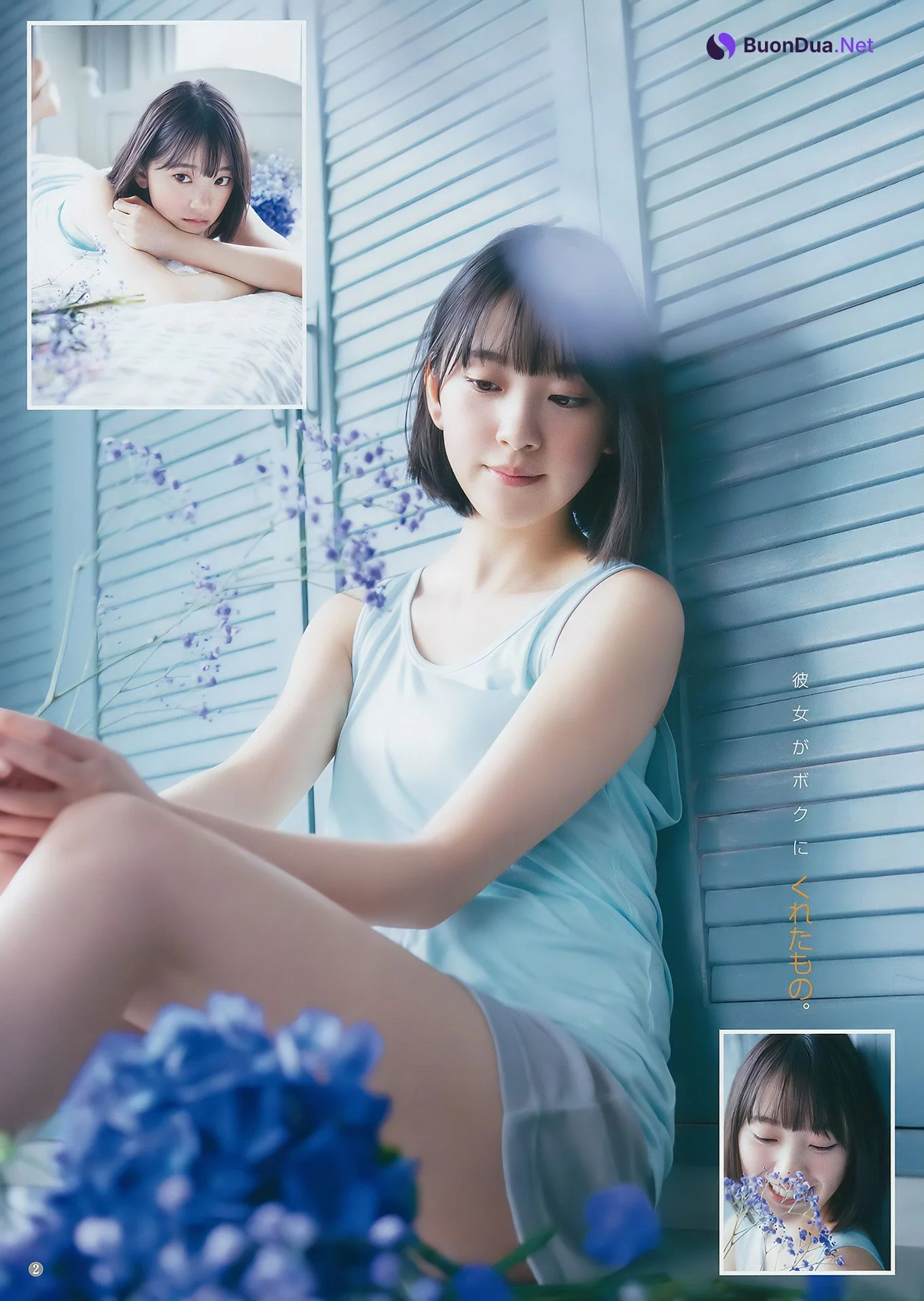 Nogizaka46 乃木坂46, Young Jump 2017 No.13 (ヤングジャンプ 2017年13号) - Photo 19