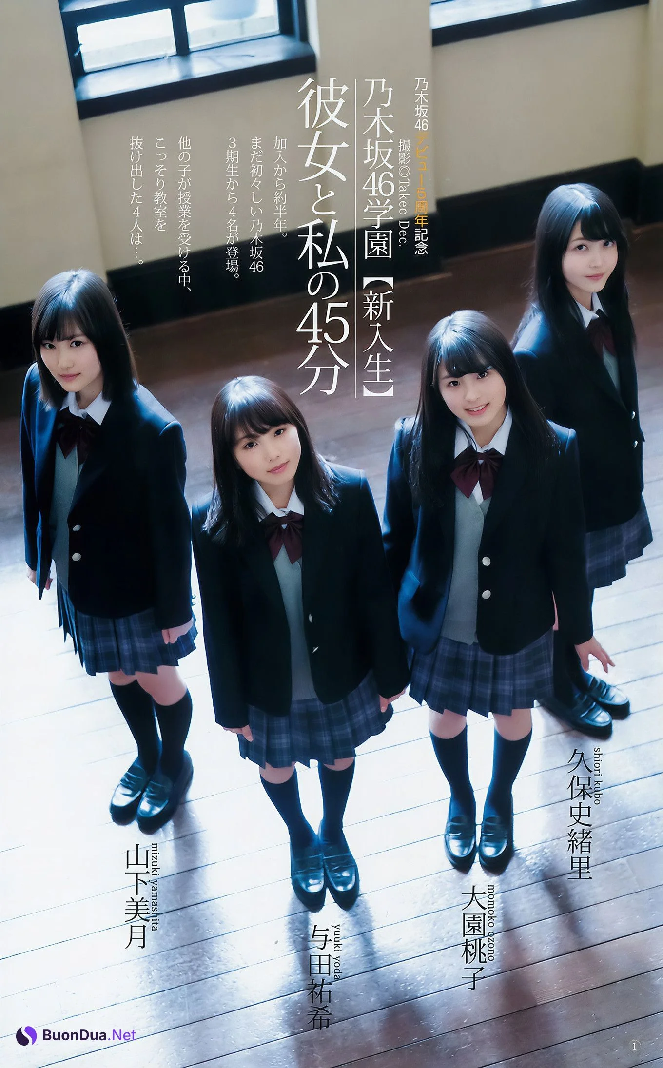 Nogizaka46 乃木坂46, Young Jump 2017 No.13 (ヤングジャンプ 2017年13号) - Photo 2