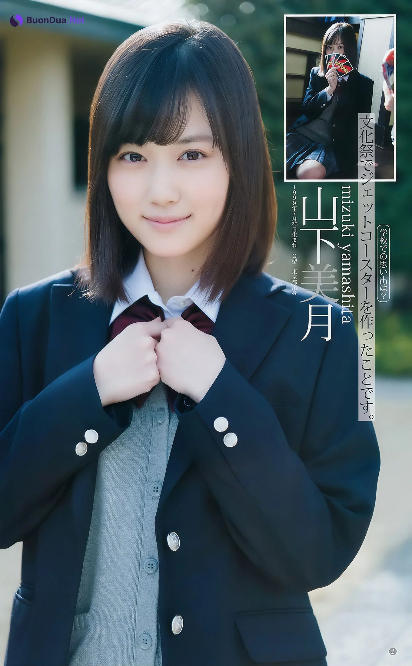 Nogizaka46 乃木坂46, Young Jump 2017 No.13 (ヤングジャンプ 2017年13号) - Photo 3