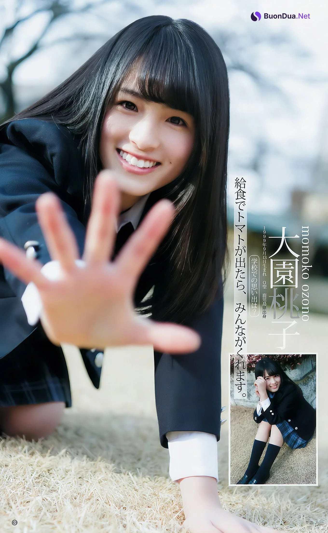 Nogizaka46 乃木坂46, Young Jump 2017 No.13 (ヤングジャンプ 2017年13号) - Photo 4