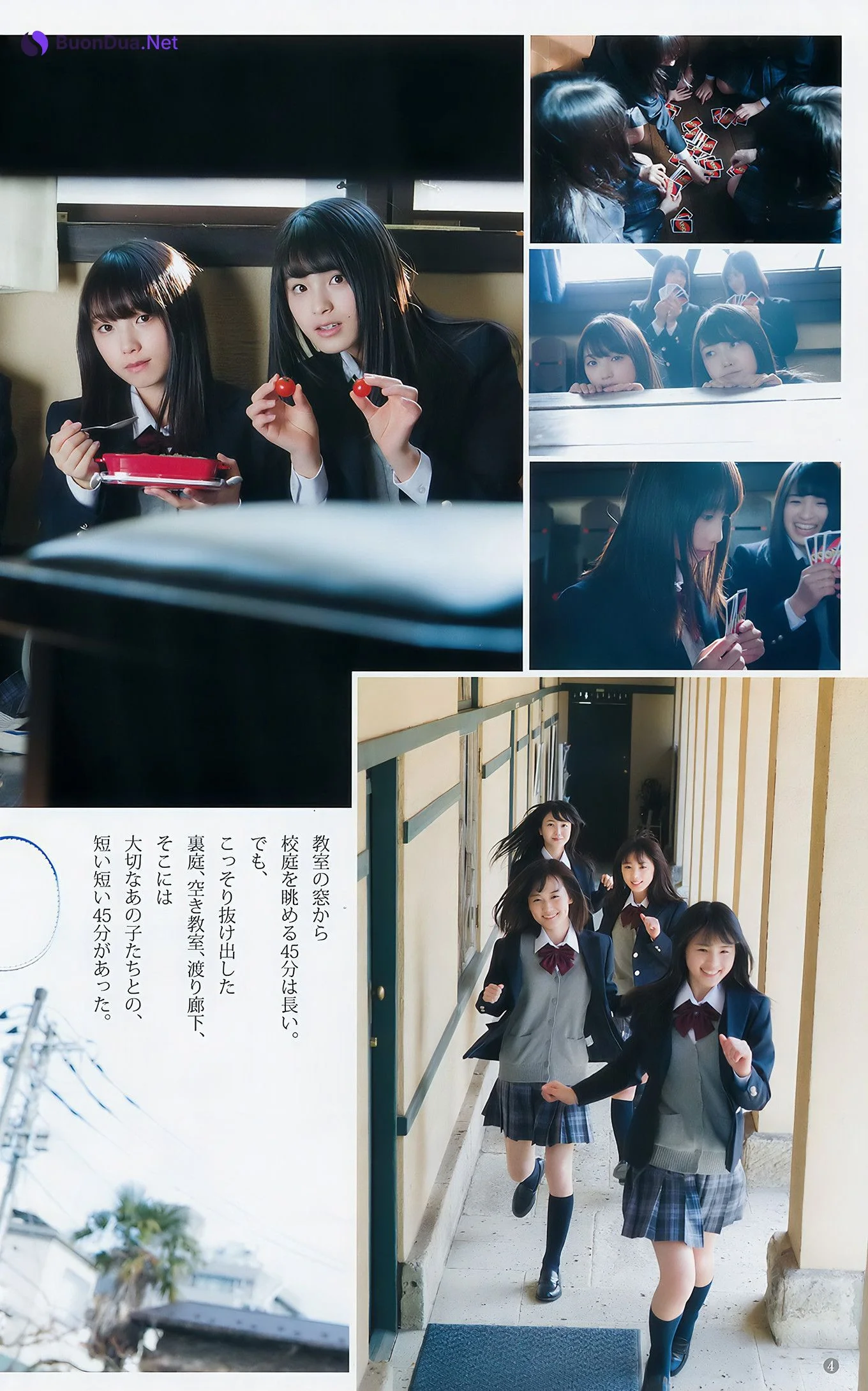 Nogizaka46 乃木坂46, Young Jump 2017 No.13 (ヤングジャンプ 2017年13号) - Photo 6
