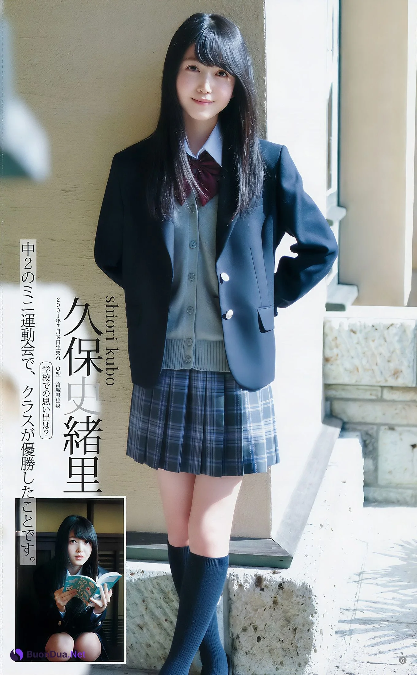 Nogizaka46 乃木坂46, Young Jump 2017 No.13 (ヤングジャンプ 2017年13号) - Photo 9