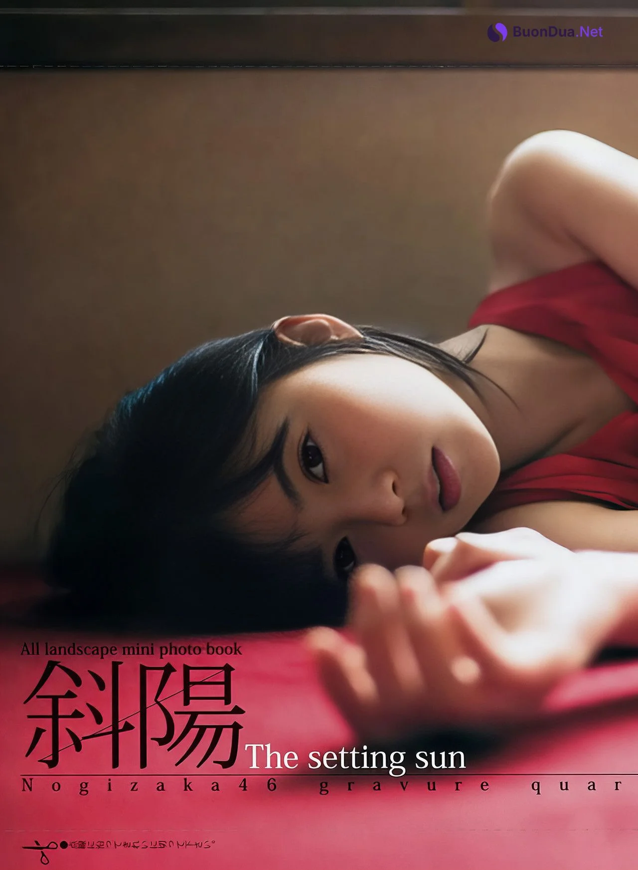 Nogizaka46 乃木坂46, Young Jump 2017 No.23 (ヤングジャンプ 2017年23号) - Photo 2