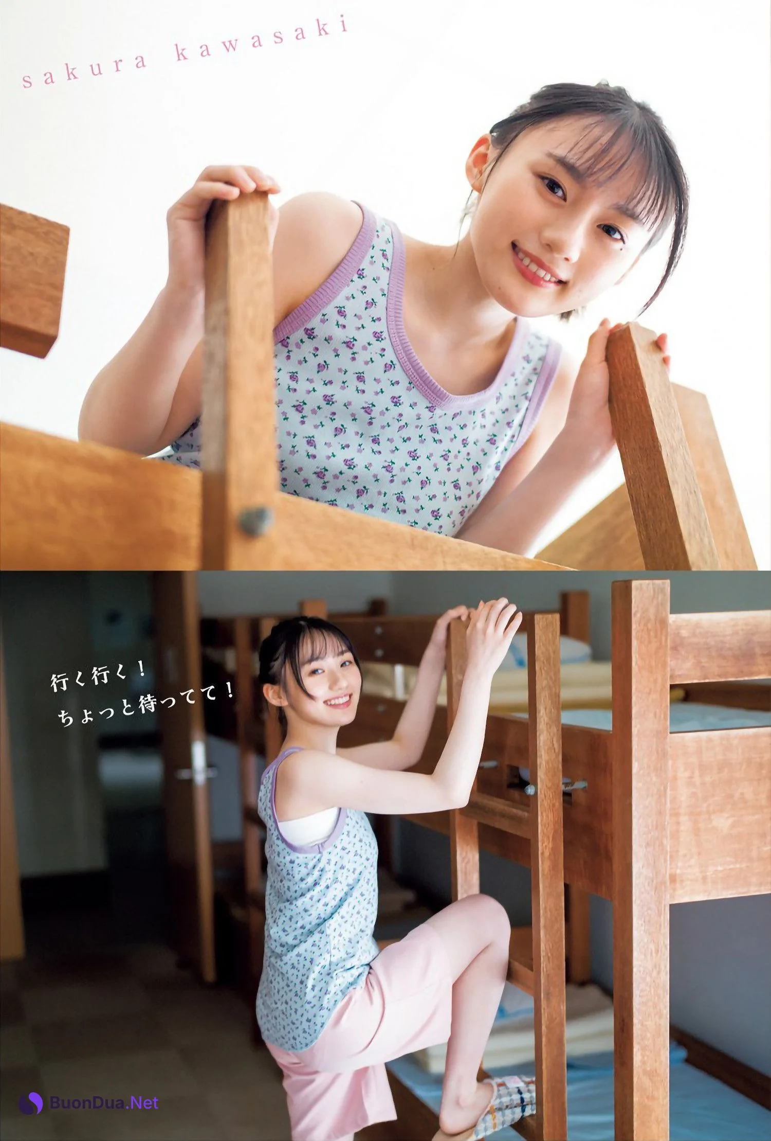 Nogizaka46 乃木坂46, Young Jump 2023 No.04 (ヤングジャンプ 2023年4号) - Photo 12