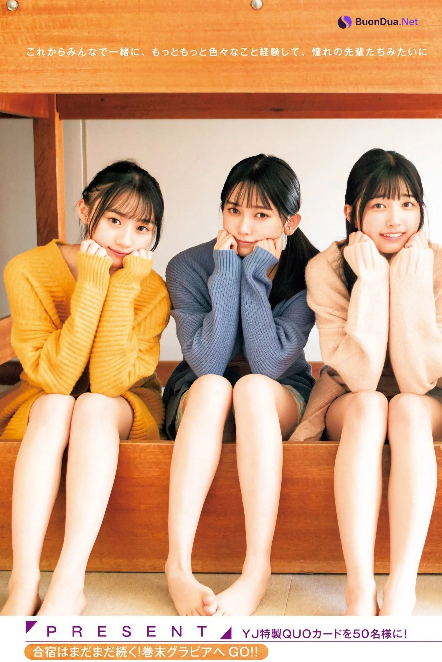Nogizaka46 乃木坂46, Young Jump 2023 No.04 (ヤングジャンプ 2023年4号) - Photo 16