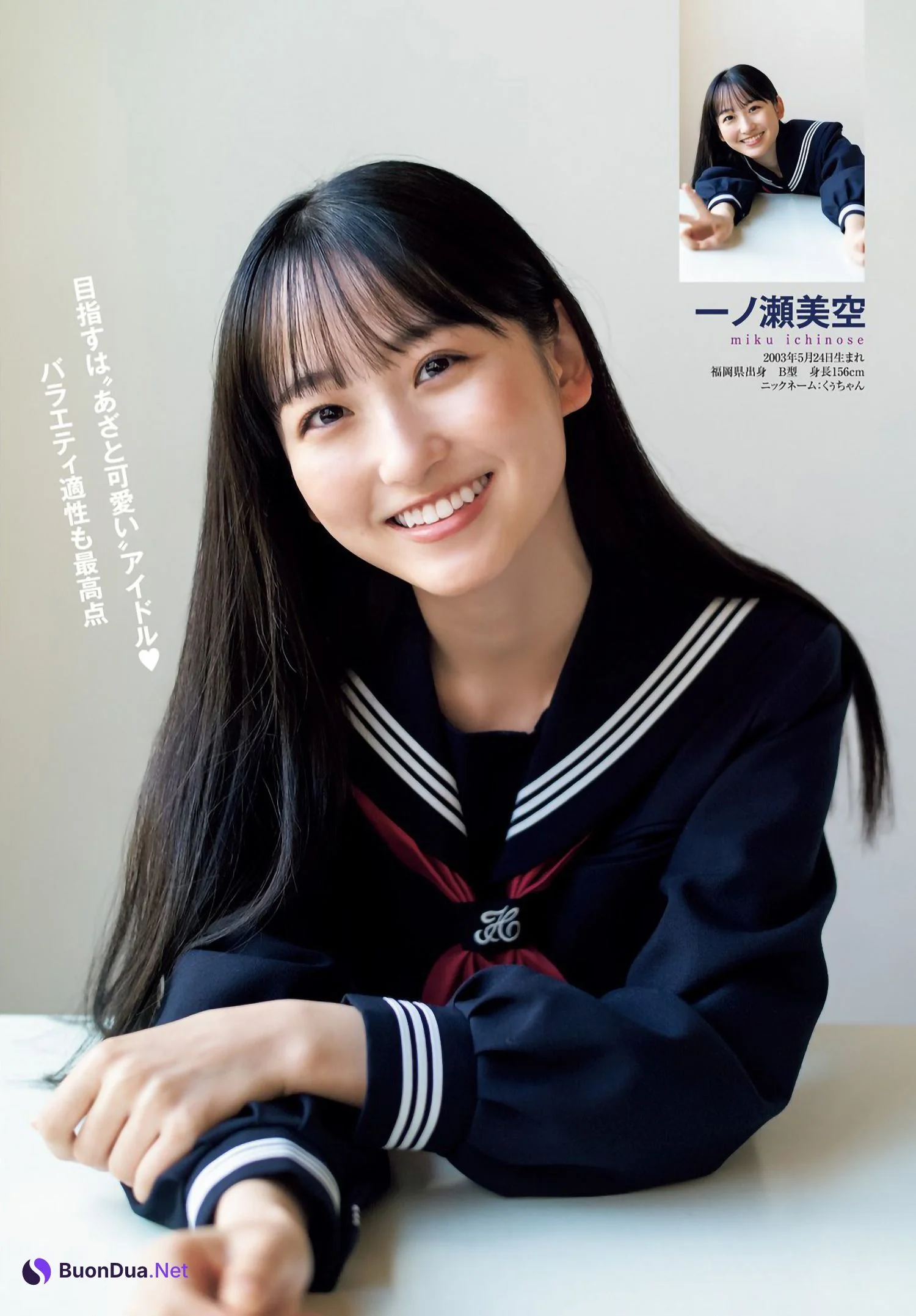 Nogizaka46 乃木坂46, Young Jump 2023 No.04 (ヤングジャンプ 2023年4号) - Photo 5