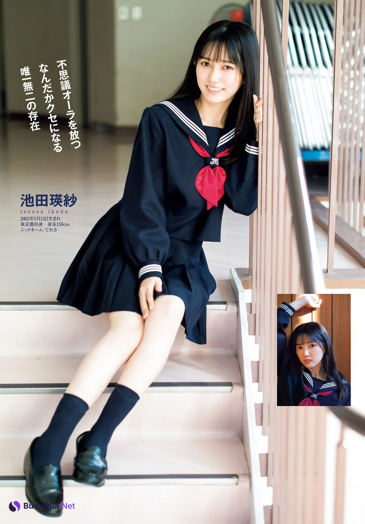 Nogizaka46 乃木坂46, Young Jump 2023 No.04 (ヤングジャンプ 2023年4号) - Photo 6