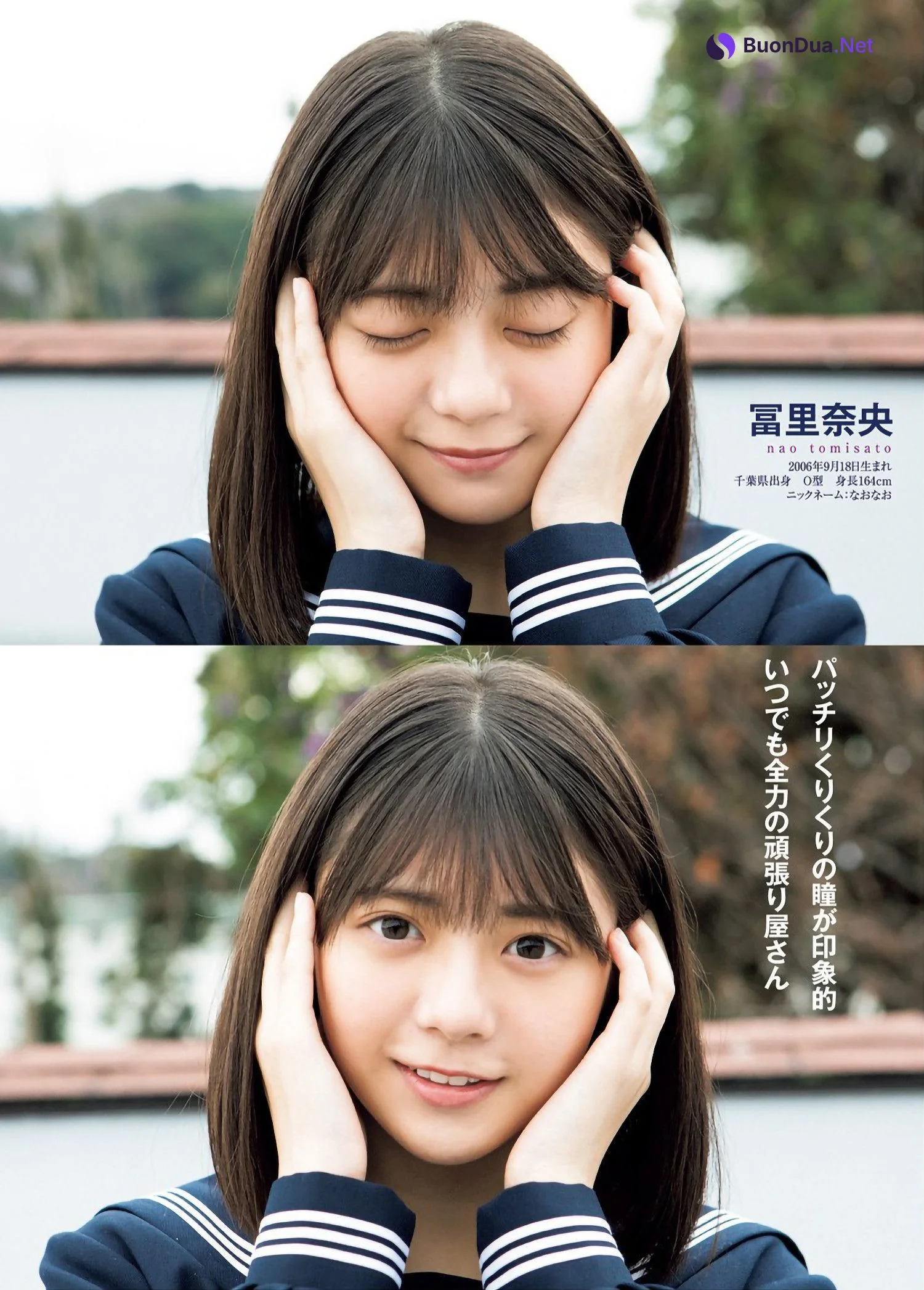 Nogizaka46 乃木坂46, Young Jump 2023 No.04 (ヤングジャンプ 2023年4号) - Photo 8