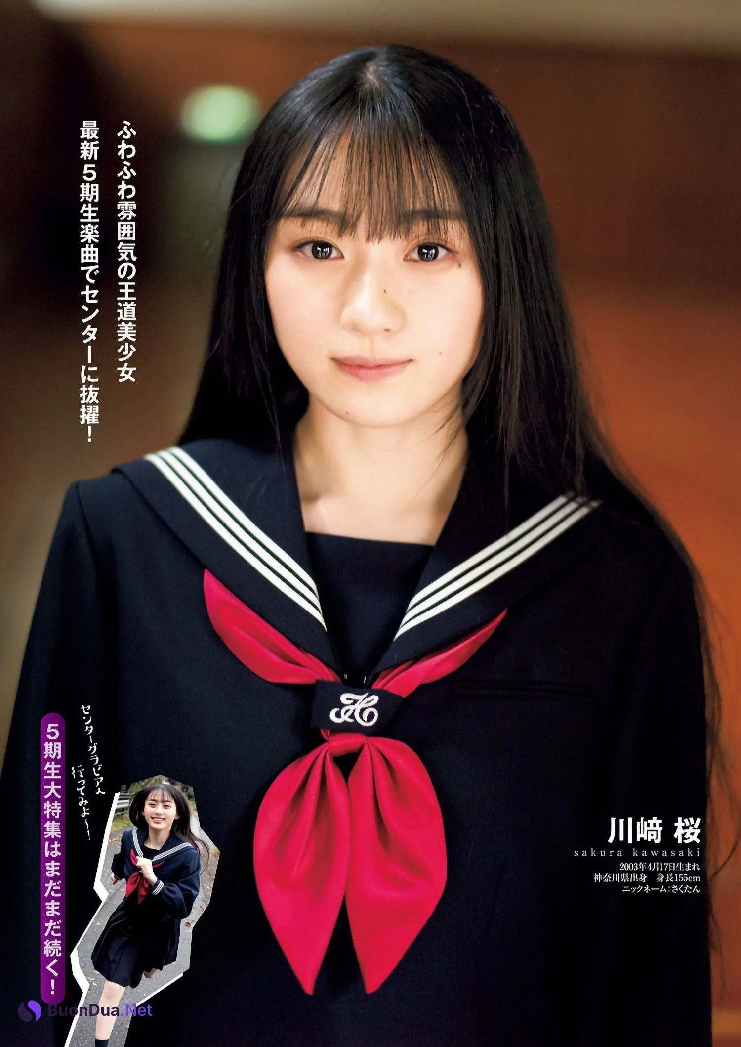 Nogizaka46 乃木坂46, Young Jump 2023 No.04 (ヤングジャンプ 2023年4号) - Photo 9