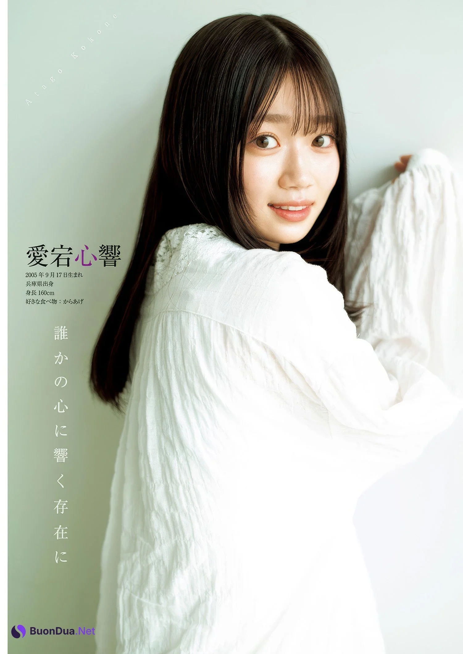 Nogizaka46 乃木坂46, Young Jump 2025 No.19 (ヤングジャンプ 2025年19号) - Photo 11