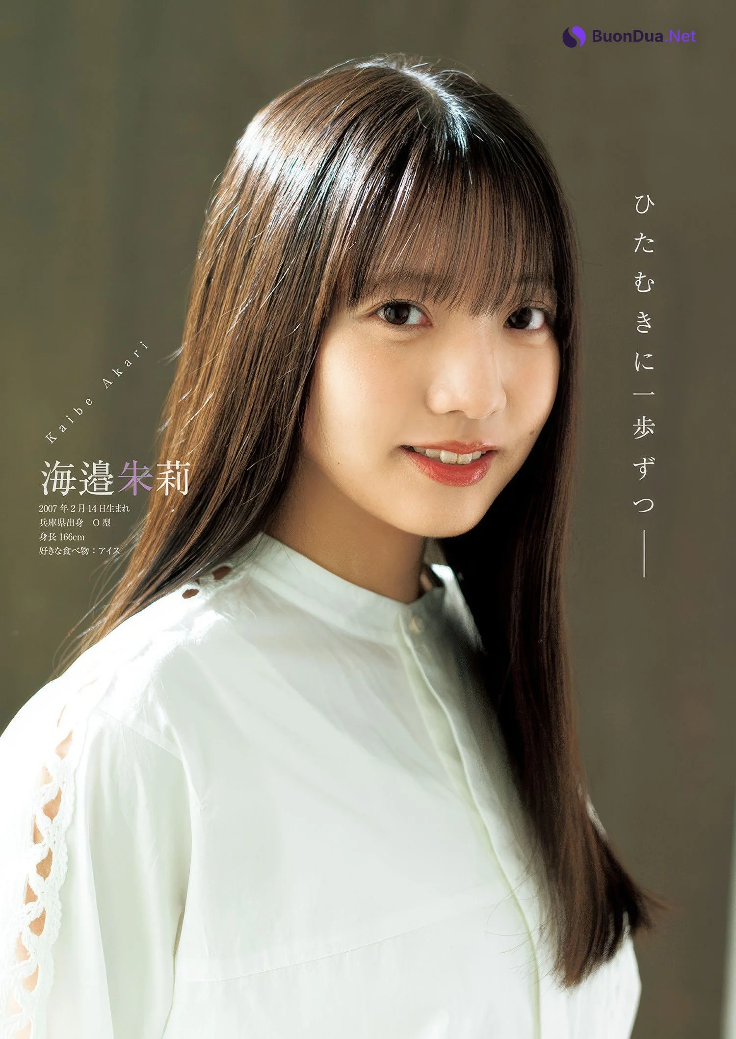 Nogizaka46 乃木坂46, Young Jump 2025 No.19 (ヤングジャンプ 2025年19号) - Photo 13