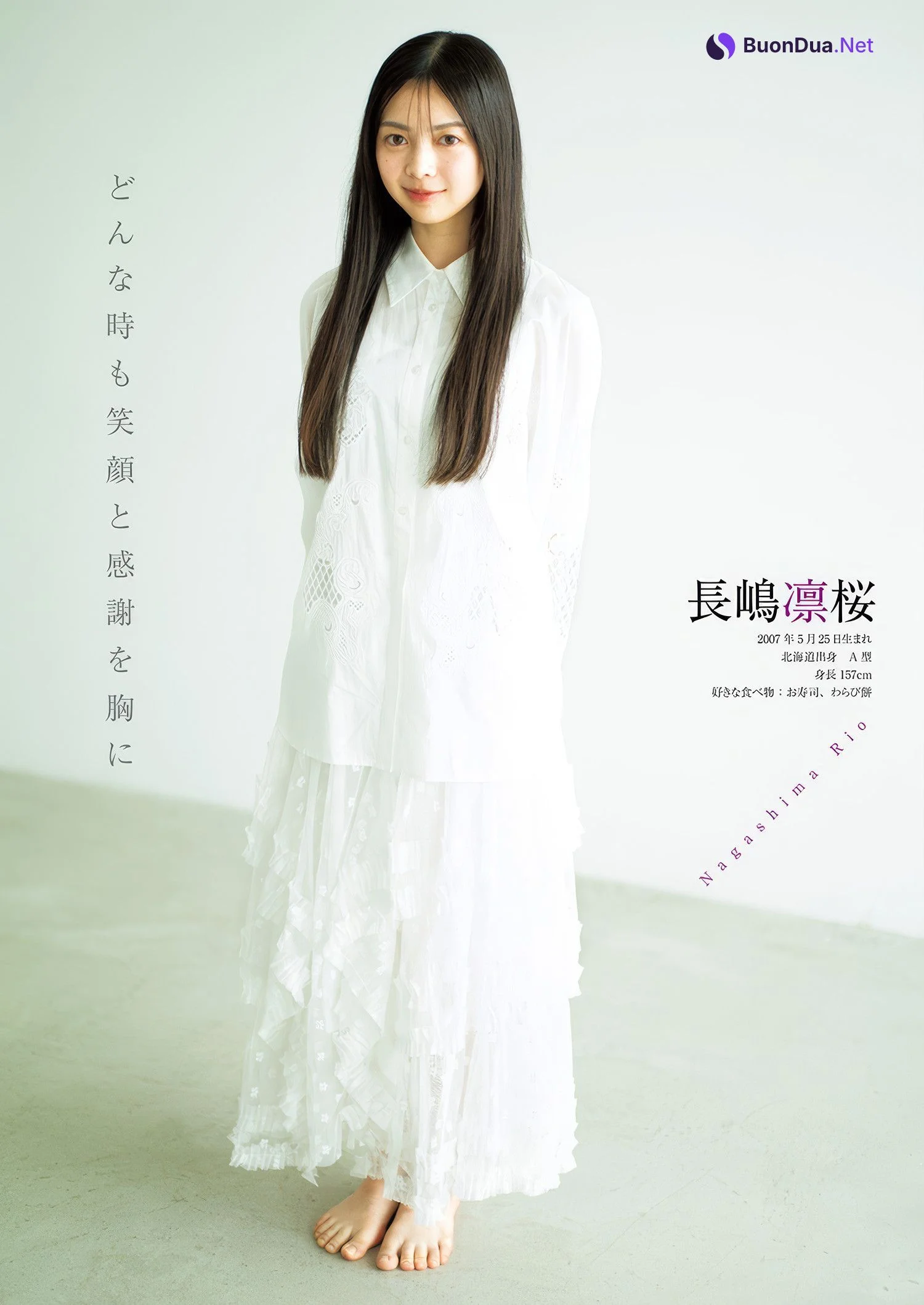 Nogizaka46 乃木坂46, Young Jump 2025 No.19 (ヤングジャンプ 2025年19号) - Photo 14