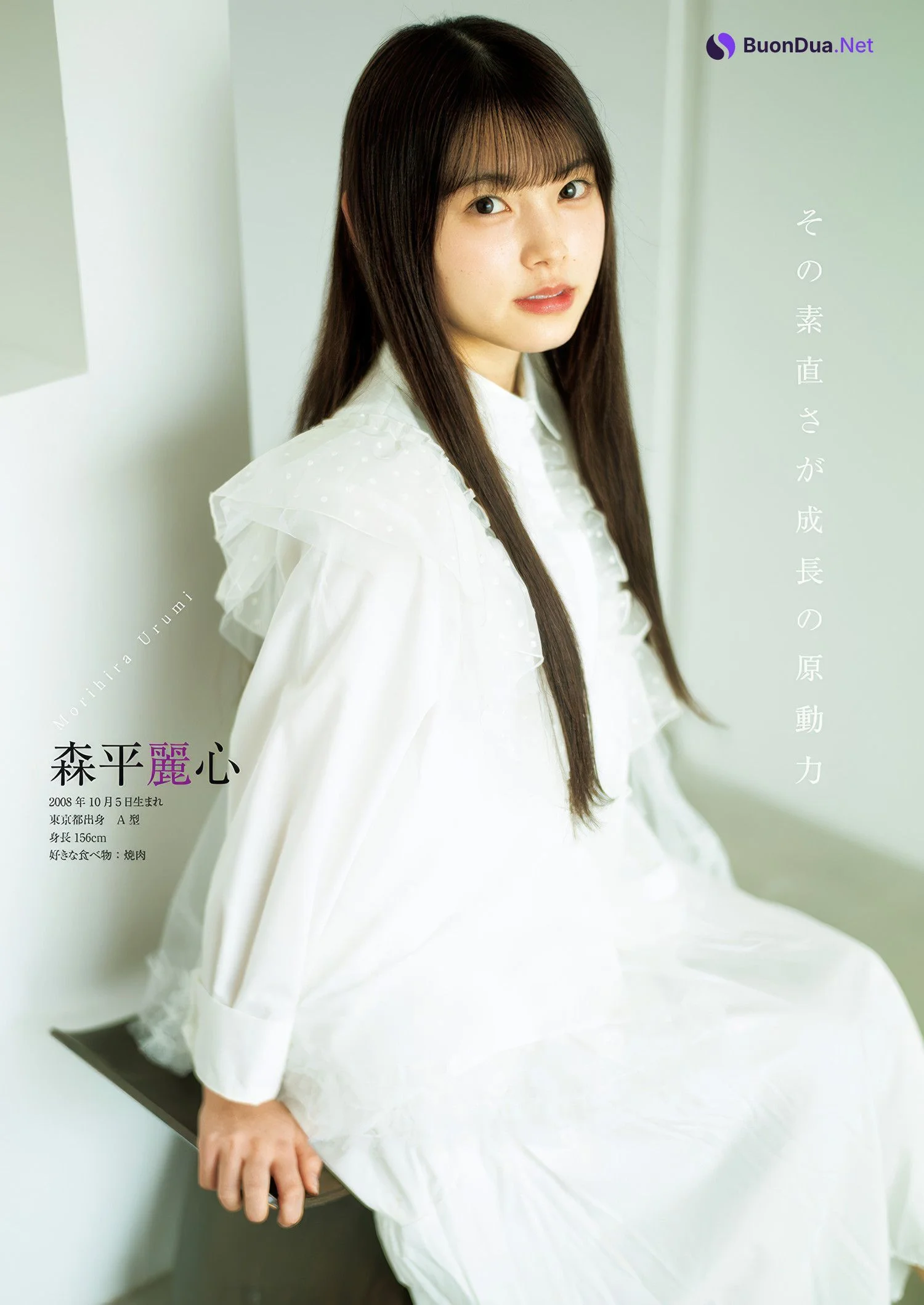 Nogizaka46 乃木坂46, Young Jump 2025 No.19 (ヤングジャンプ 2025年19号) - Photo 15