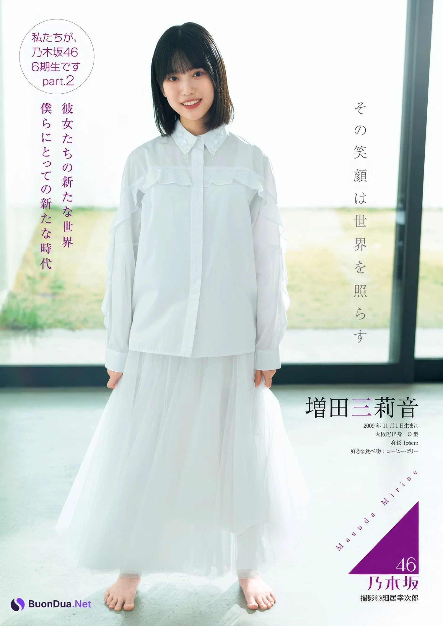 Nogizaka46 乃木坂46, Young Jump 2025 No.19 (ヤングジャンプ 2025年19号) - Photo 17