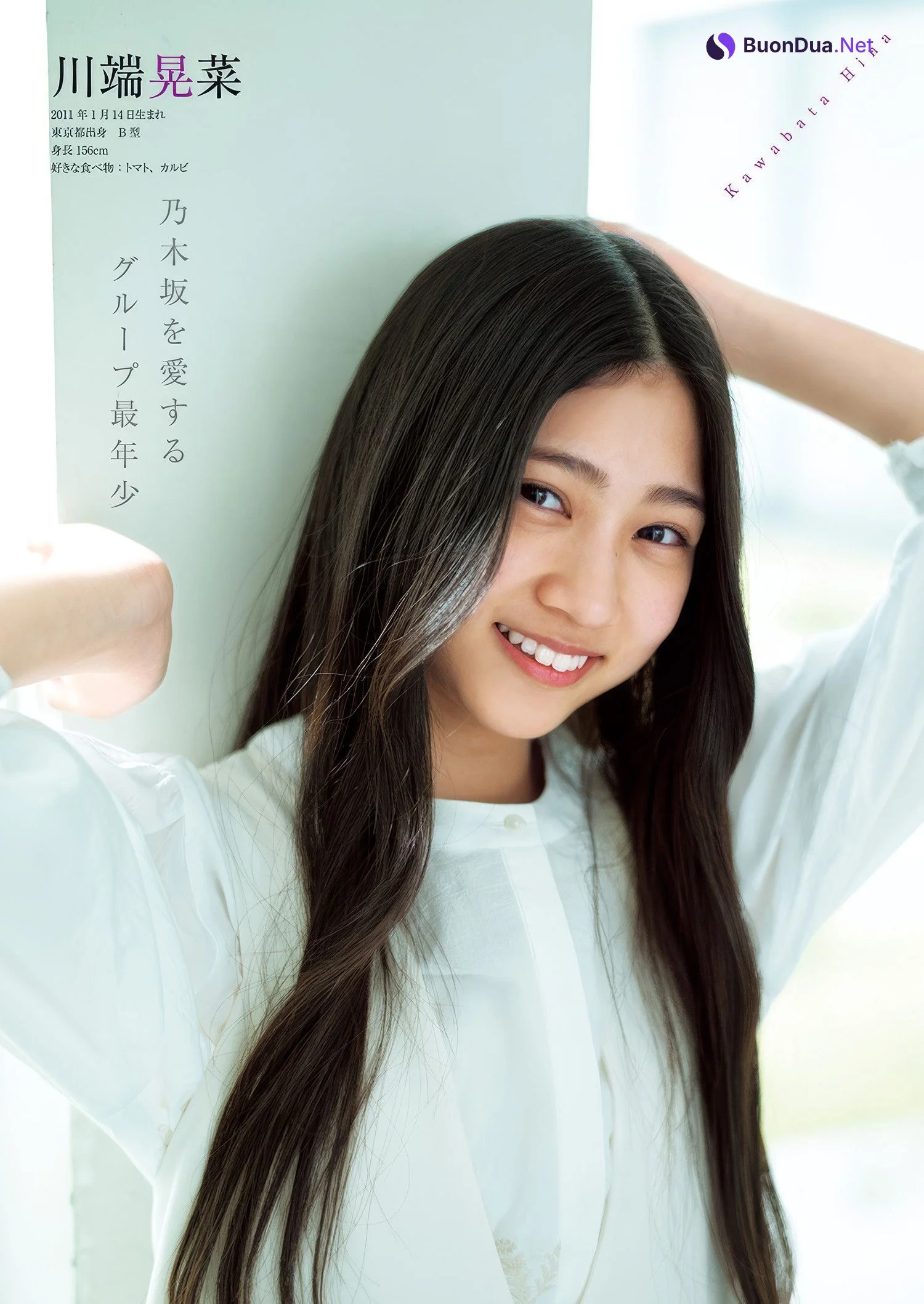 Nogizaka46 乃木坂46, Young Jump 2025 No.19 (ヤングジャンプ 2025年19号) - Photo 18