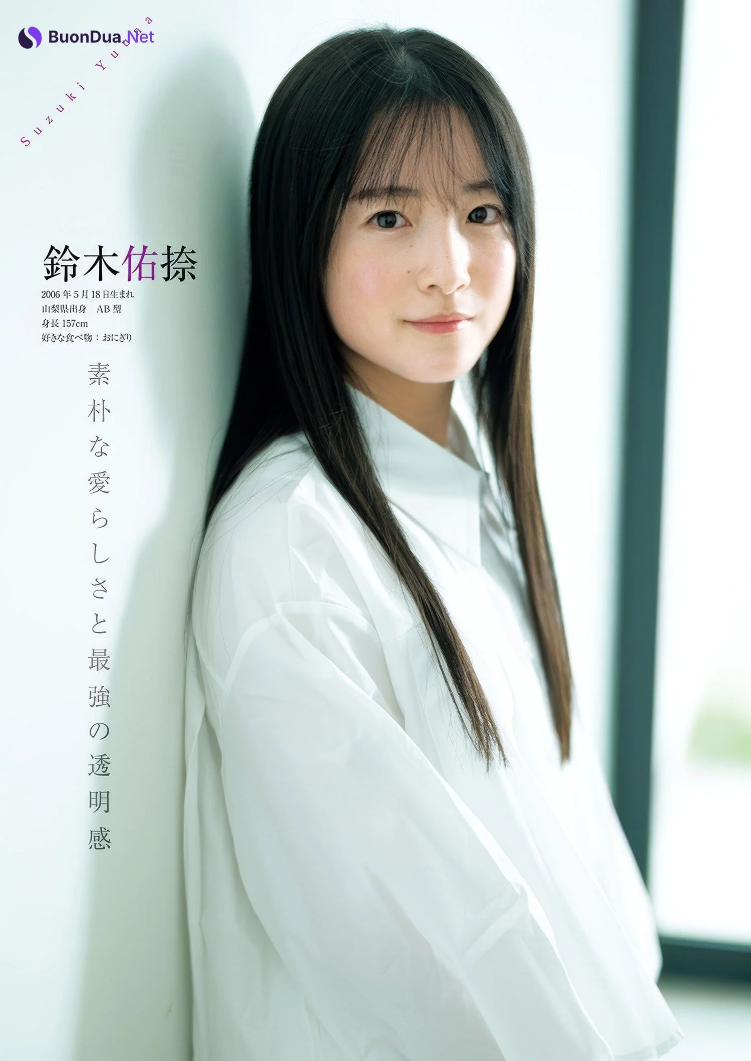 Nogizaka46 乃木坂46, Young Jump 2025 No.19 (ヤングジャンプ 2025年19号) - Photo 19