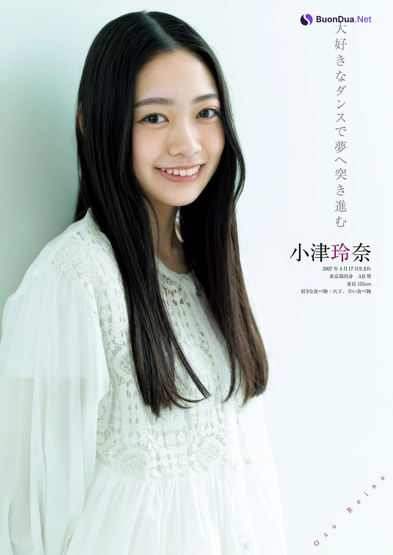 Nogizaka46 乃木坂46, Young Jump 2025 No.19 (ヤングジャンプ 2025年19号) - Photo 20