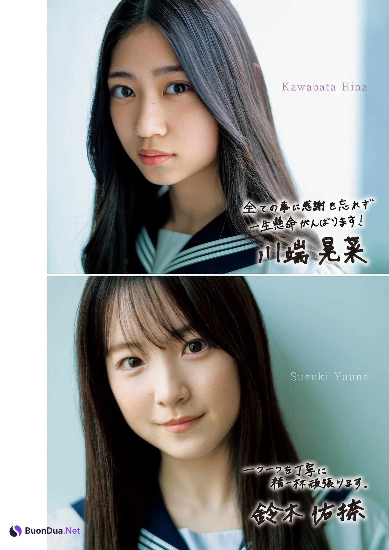 Nogizaka46 乃木坂46, Young Jump 2025 No.19 (ヤングジャンプ 2025年19号) - Photo 4