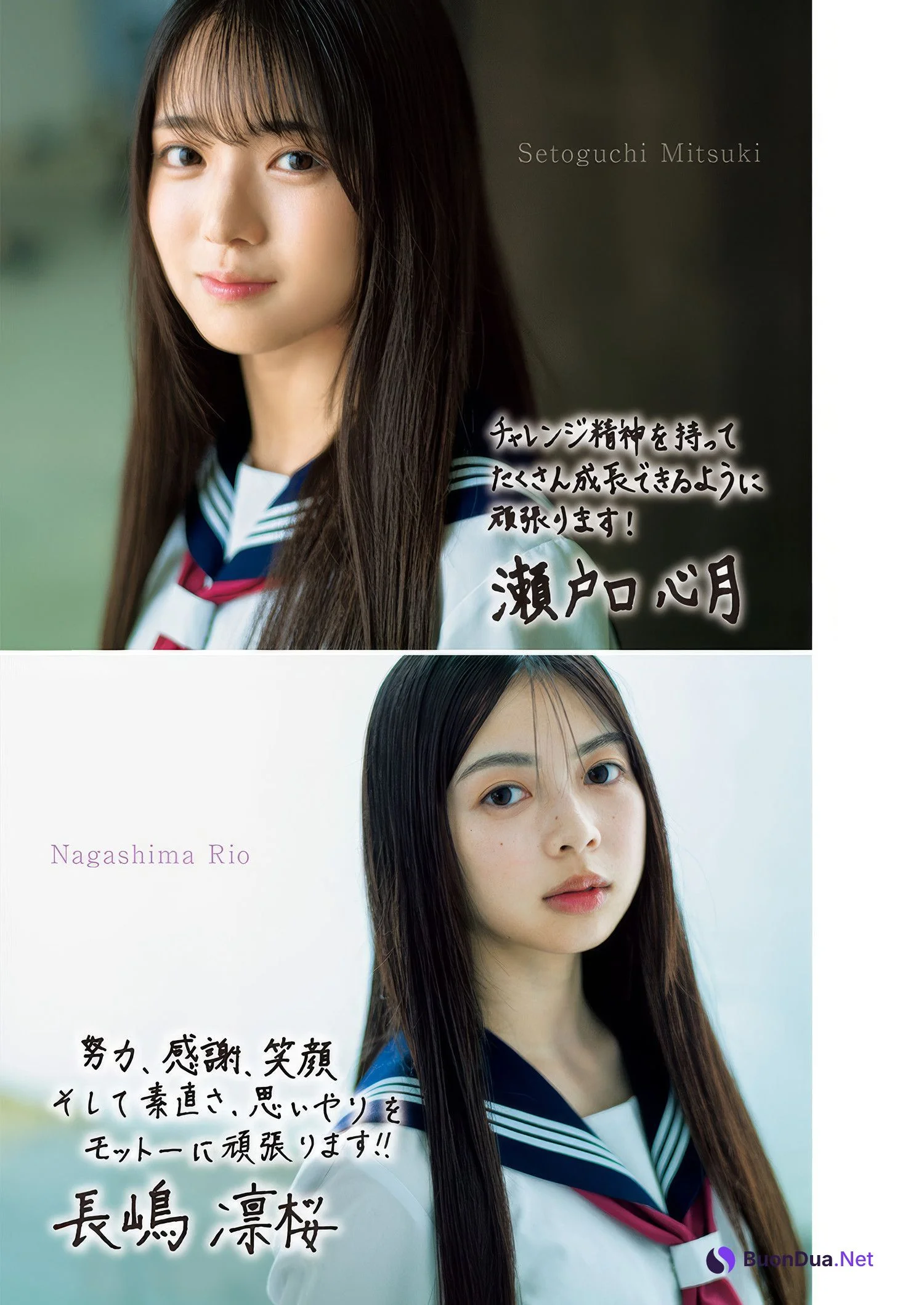 Nogizaka46 乃木坂46, Young Jump 2025 No.19 (ヤングジャンプ 2025年19号) - Photo 7