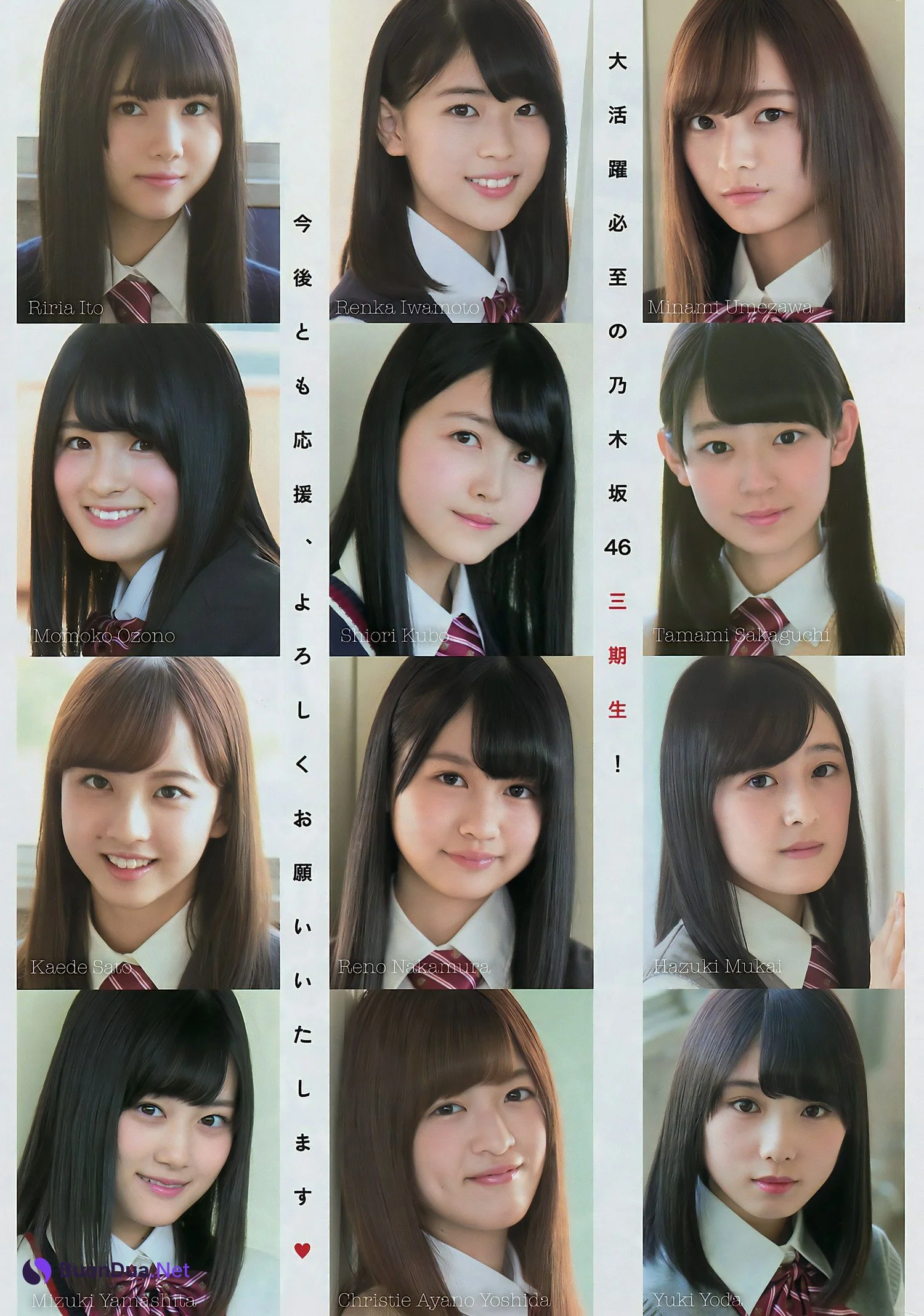 Nogizaka46 乃木坂46, Young Magazine 2017 No.03 (ヤングマガジン 2017年3号) - Photo 10