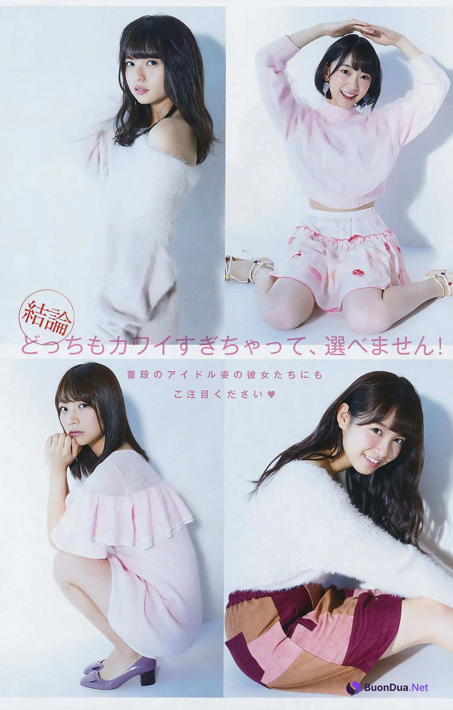 Nogizaka46 乃木坂46, Young Magazine 2017 No.03 (ヤングマガジン 2017年3号) - Photo 4