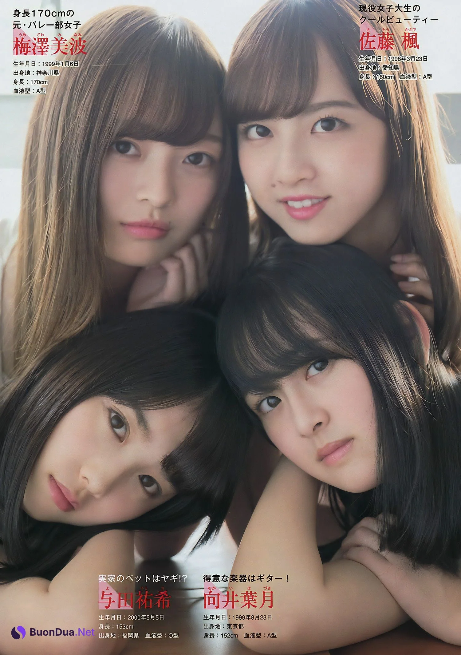 Nogizaka46 乃木坂46, Young Magazine 2017 No.03 (ヤングマガジン 2017年3号) - Photo 8