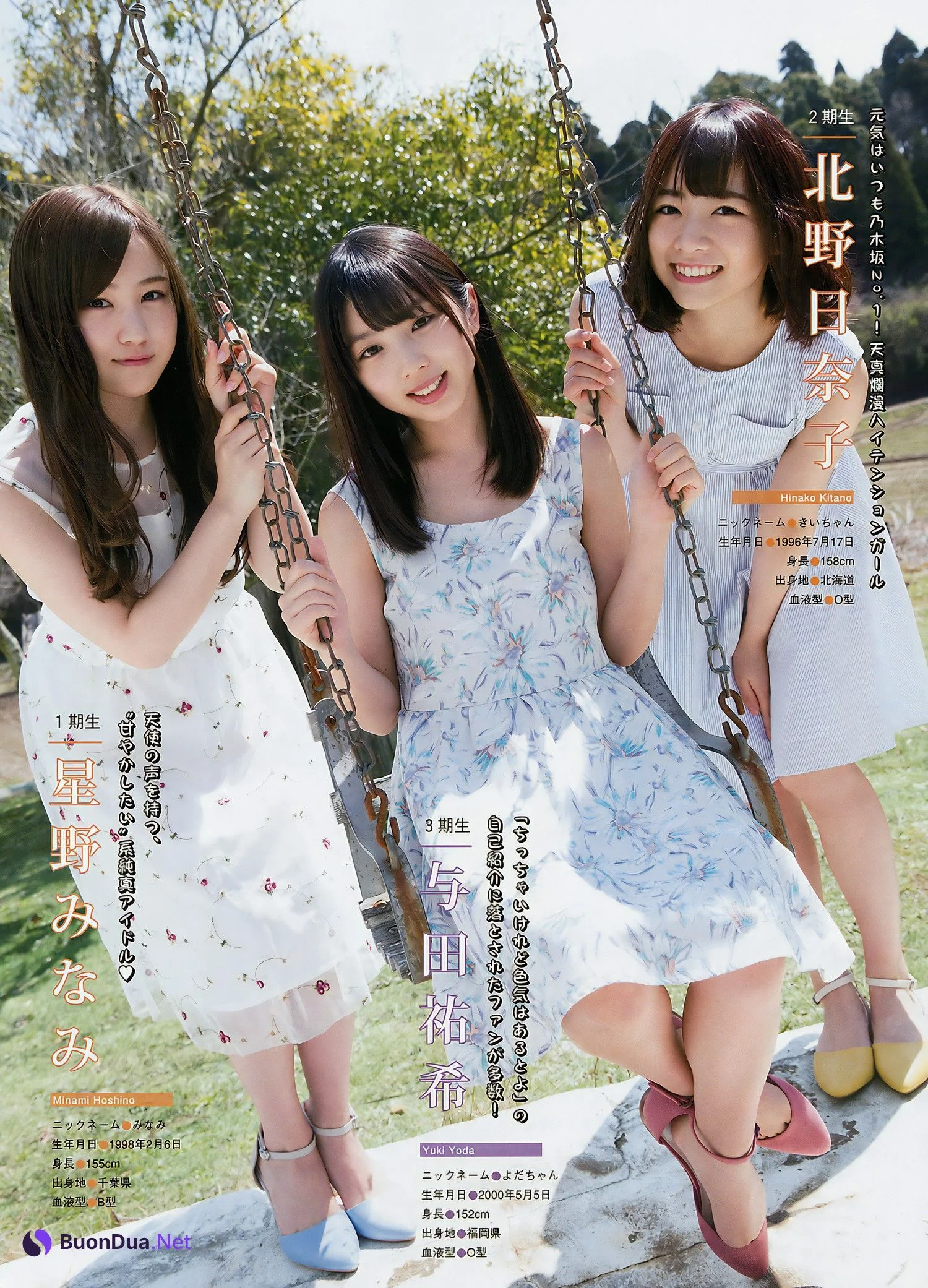 Nogizaka46 乃木坂46, Young Magazine 2017 No.22 (ヤングマガジン 2017年22号) - Photo 10