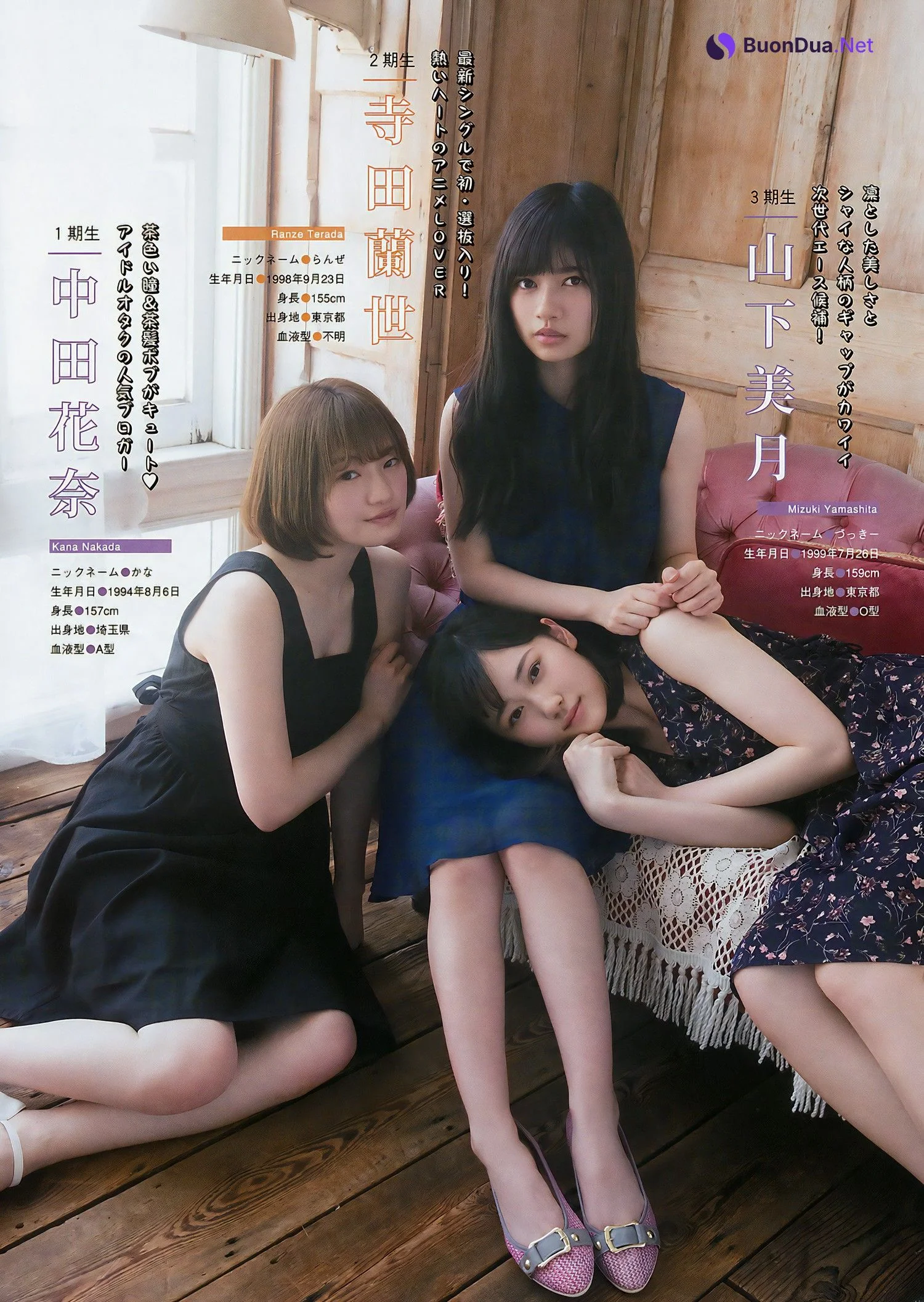 Nogizaka46 乃木坂46, Young Magazine 2017 No.22 (ヤングマガジン 2017年22号) - Photo 11