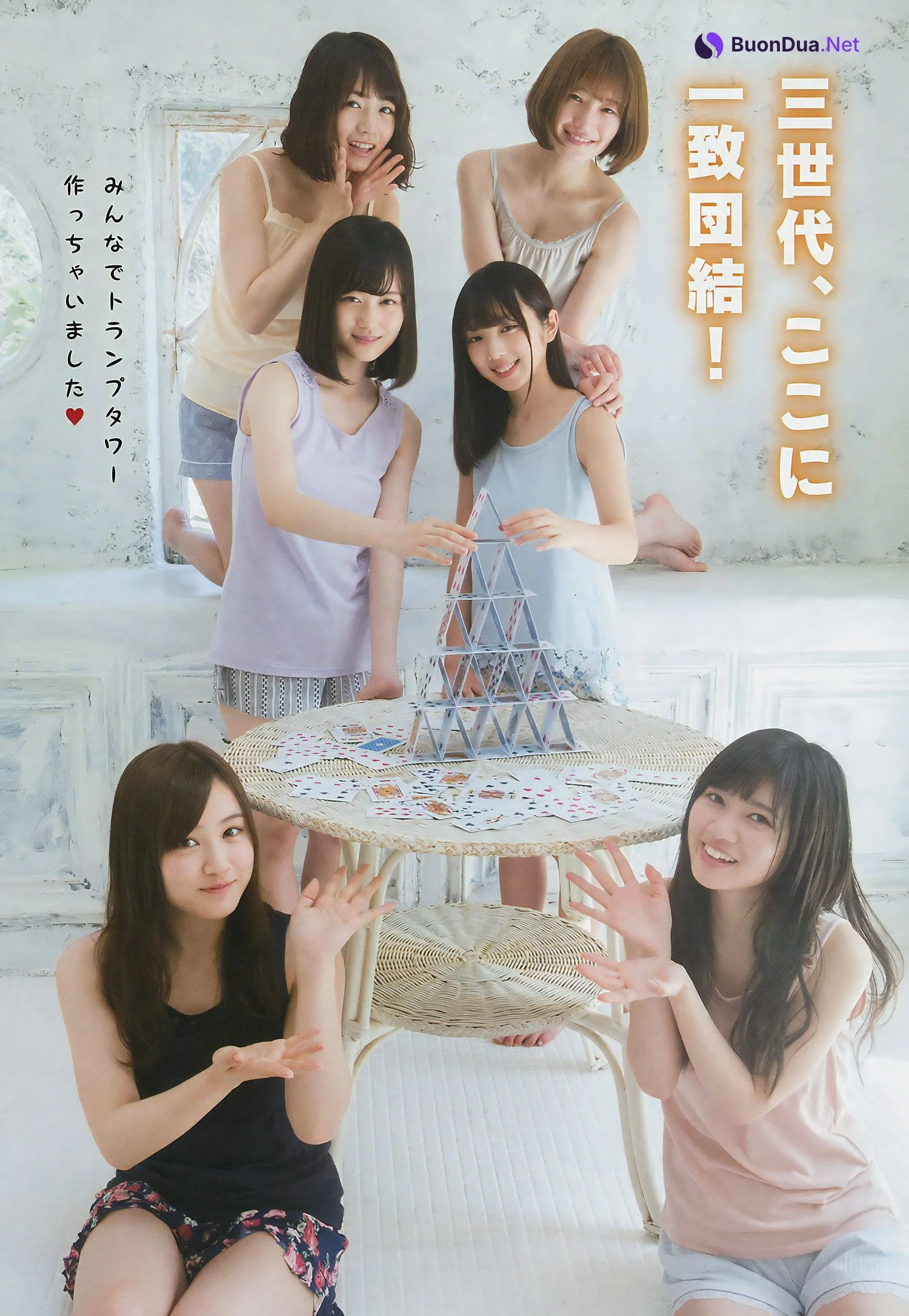 Nogizaka46 乃木坂46, Young Magazine 2017 No.22 (ヤングマガジン 2017年22号) - Photo 13