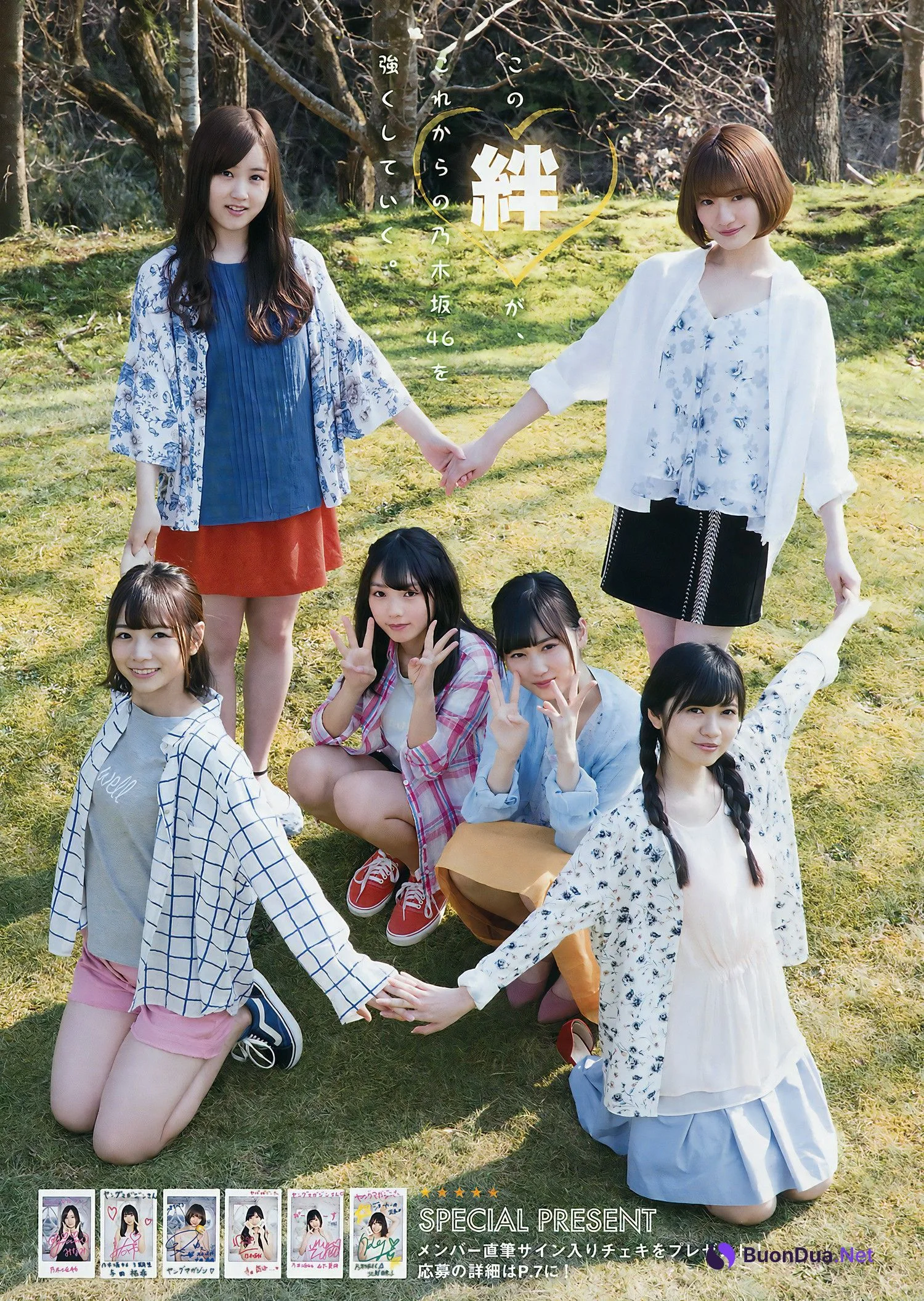 Nogizaka46 乃木坂46, Young Magazine 2017 No.22 (ヤングマガジン 2017年22号) - Photo 14