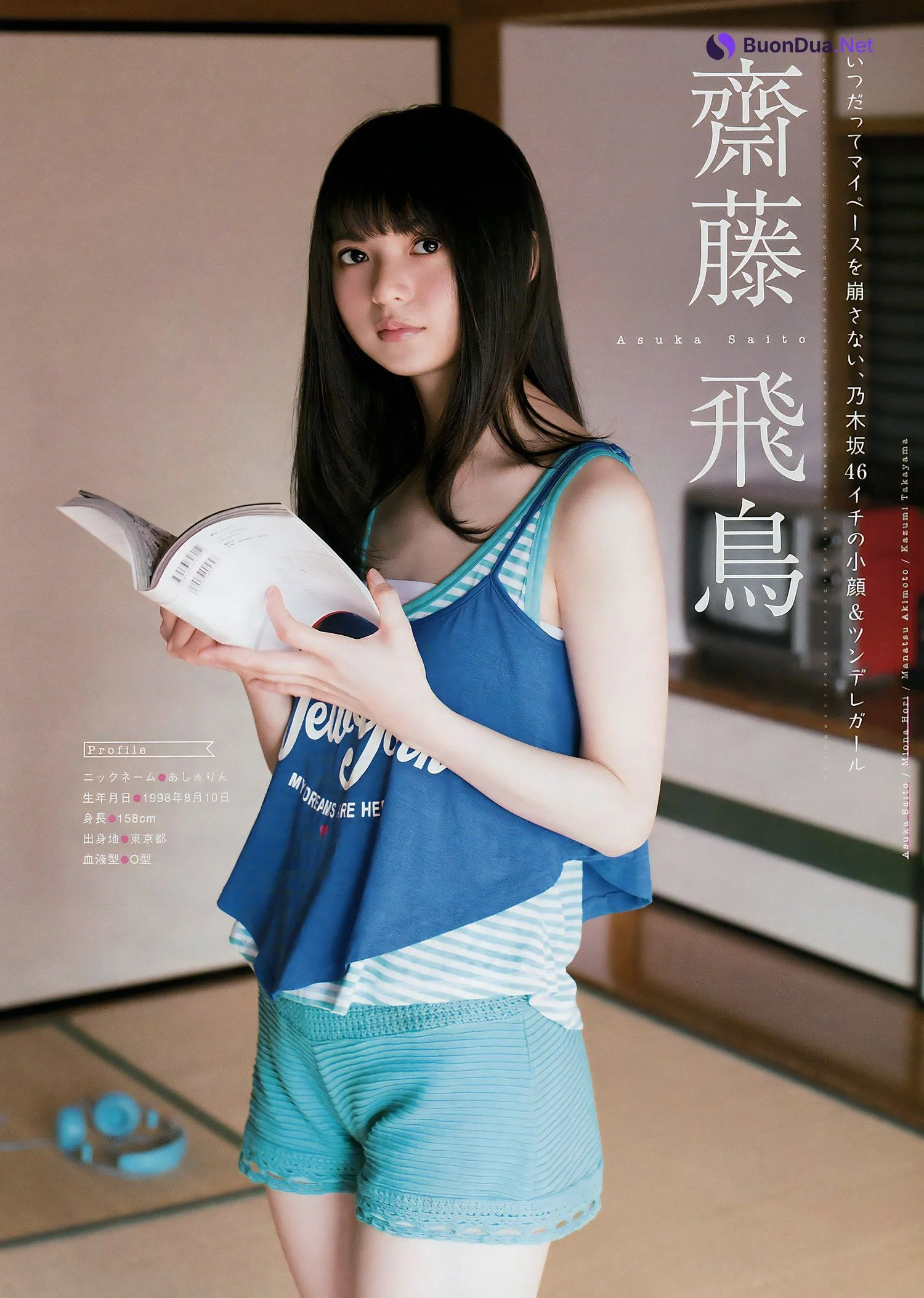 Nogizaka46 乃木坂46, Young Magazine 2017 No.22 (ヤングマガジン 2017年22号) - Photo 3