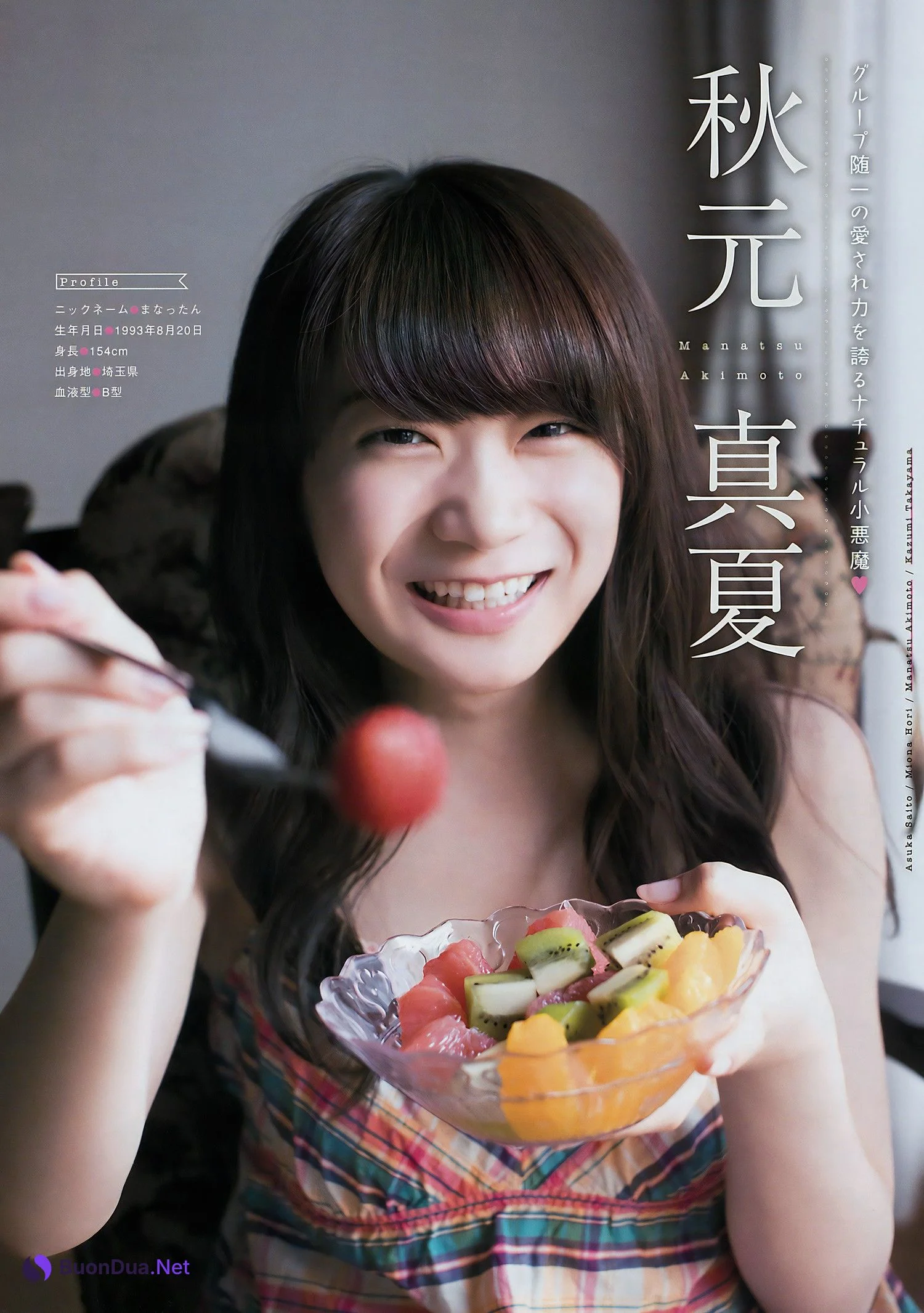Nogizaka46 乃木坂46, Young Magazine 2017 No.22 (ヤングマガジン 2017年22号) - Photo 5