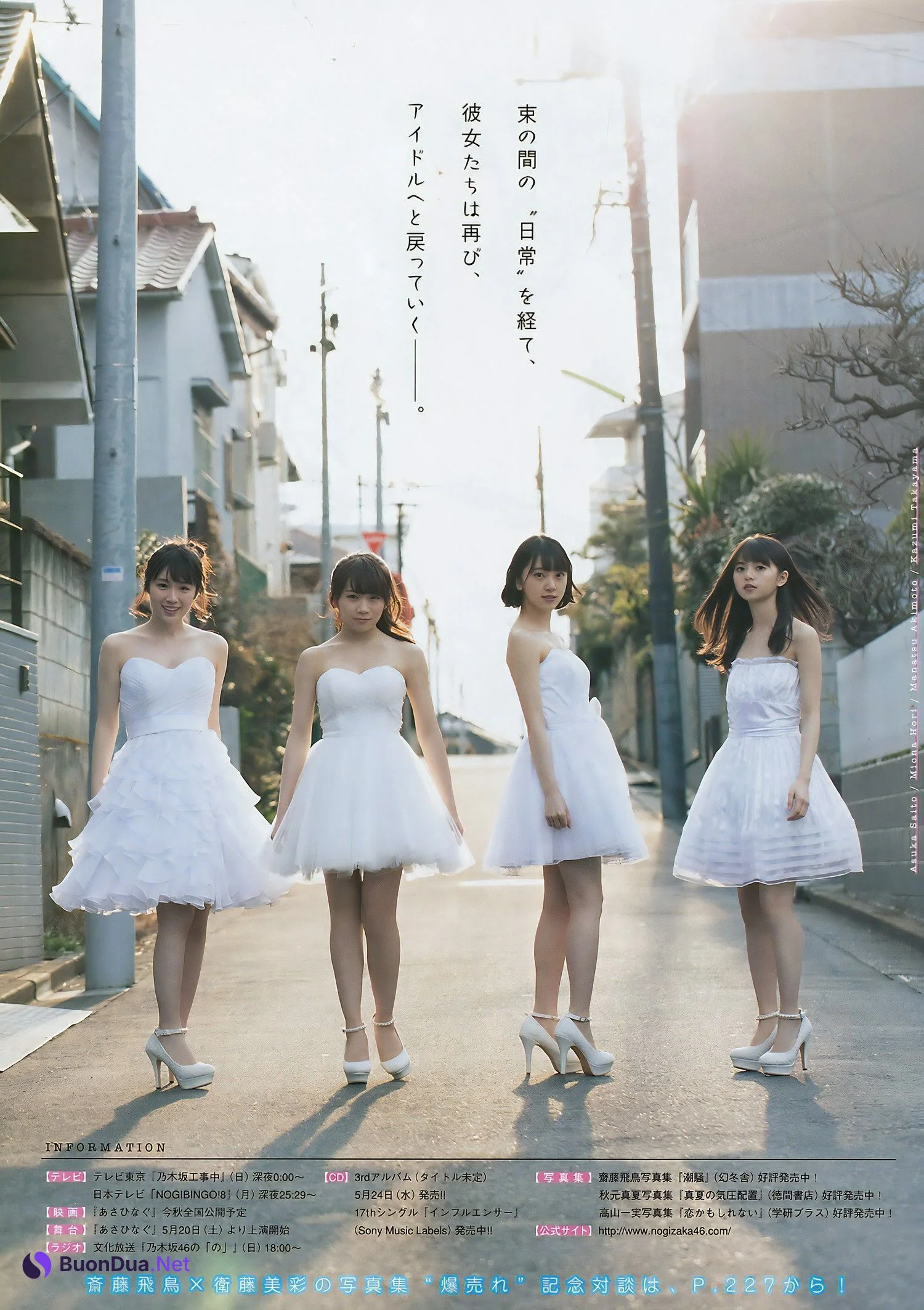 Nogizaka46 乃木坂46, Young Magazine 2017 No.22 (ヤングマガジン 2017年22号) - Photo 7