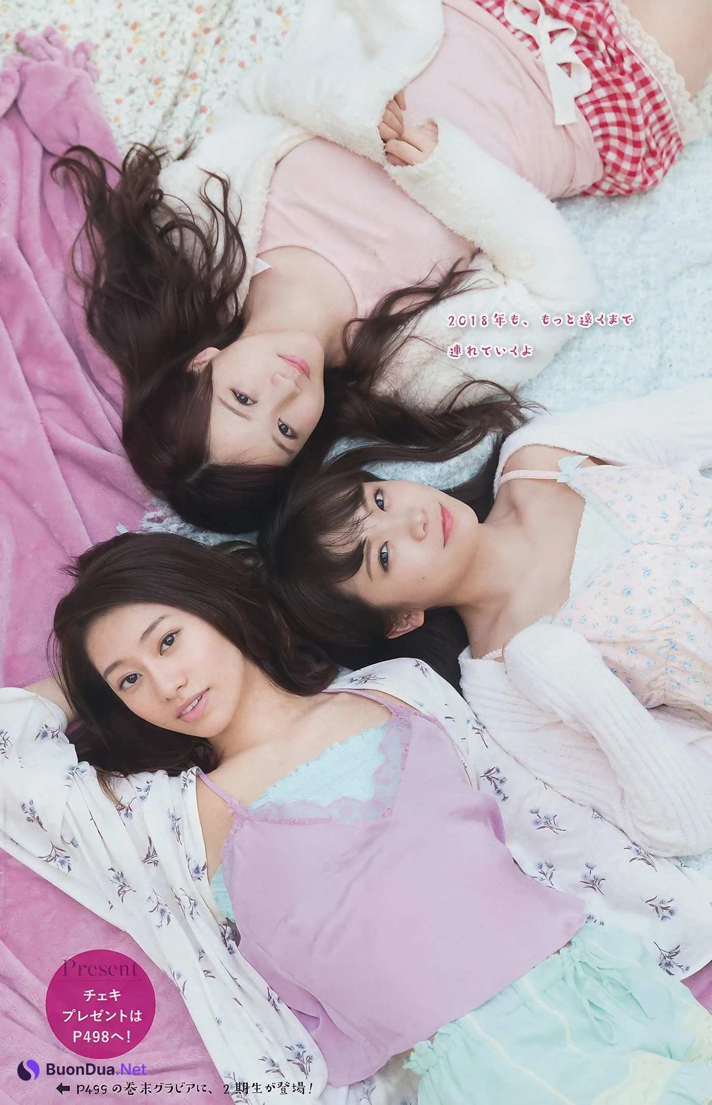 Nogizaka46 乃木坂46, Young Magazine 2018 No.02 (ヤングマガジン 2018年02号) - Photo 12