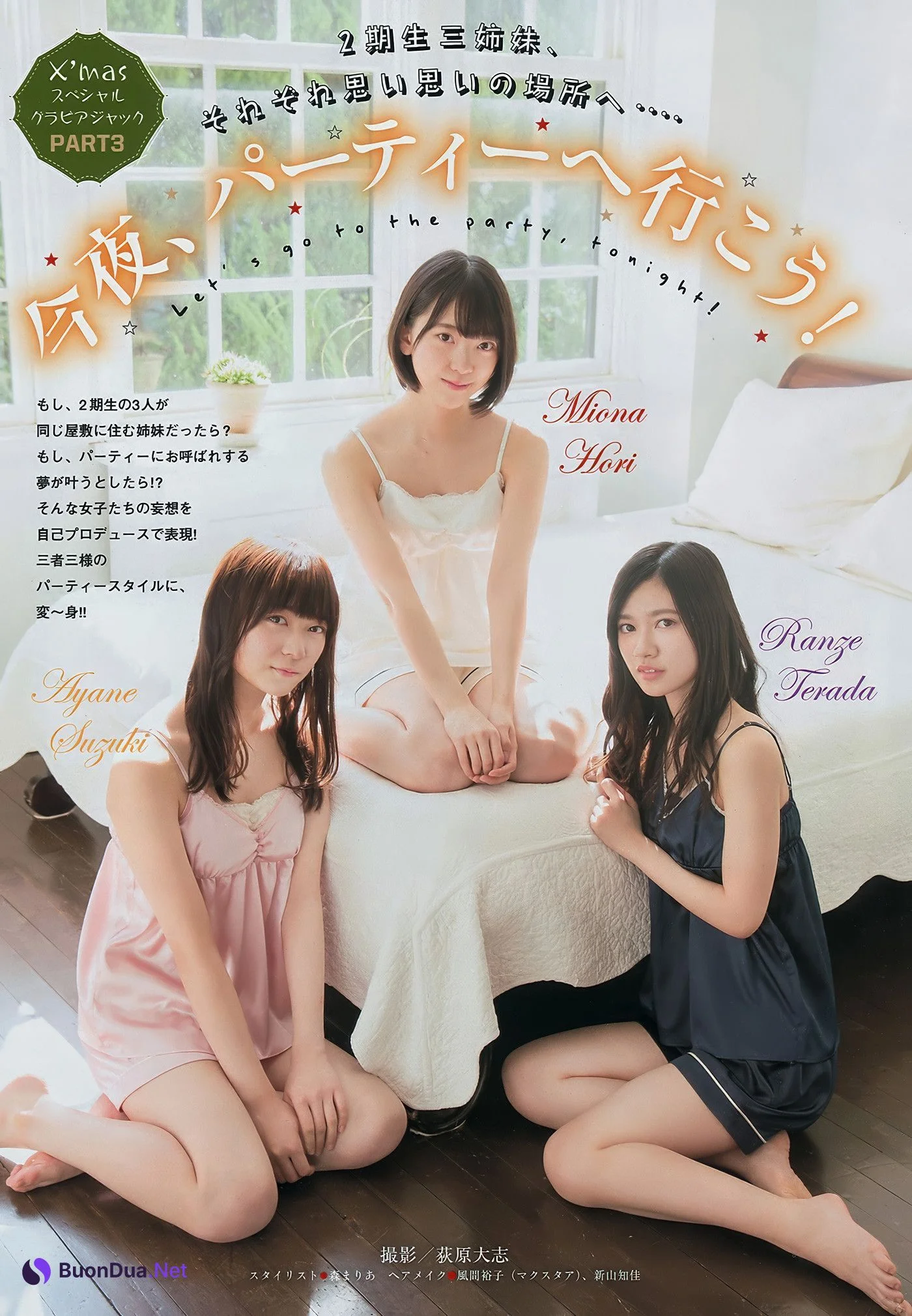 Nogizaka46 乃木坂46, Young Magazine 2018 No.02 (ヤングマガジン 2018年02号) - Photo 13