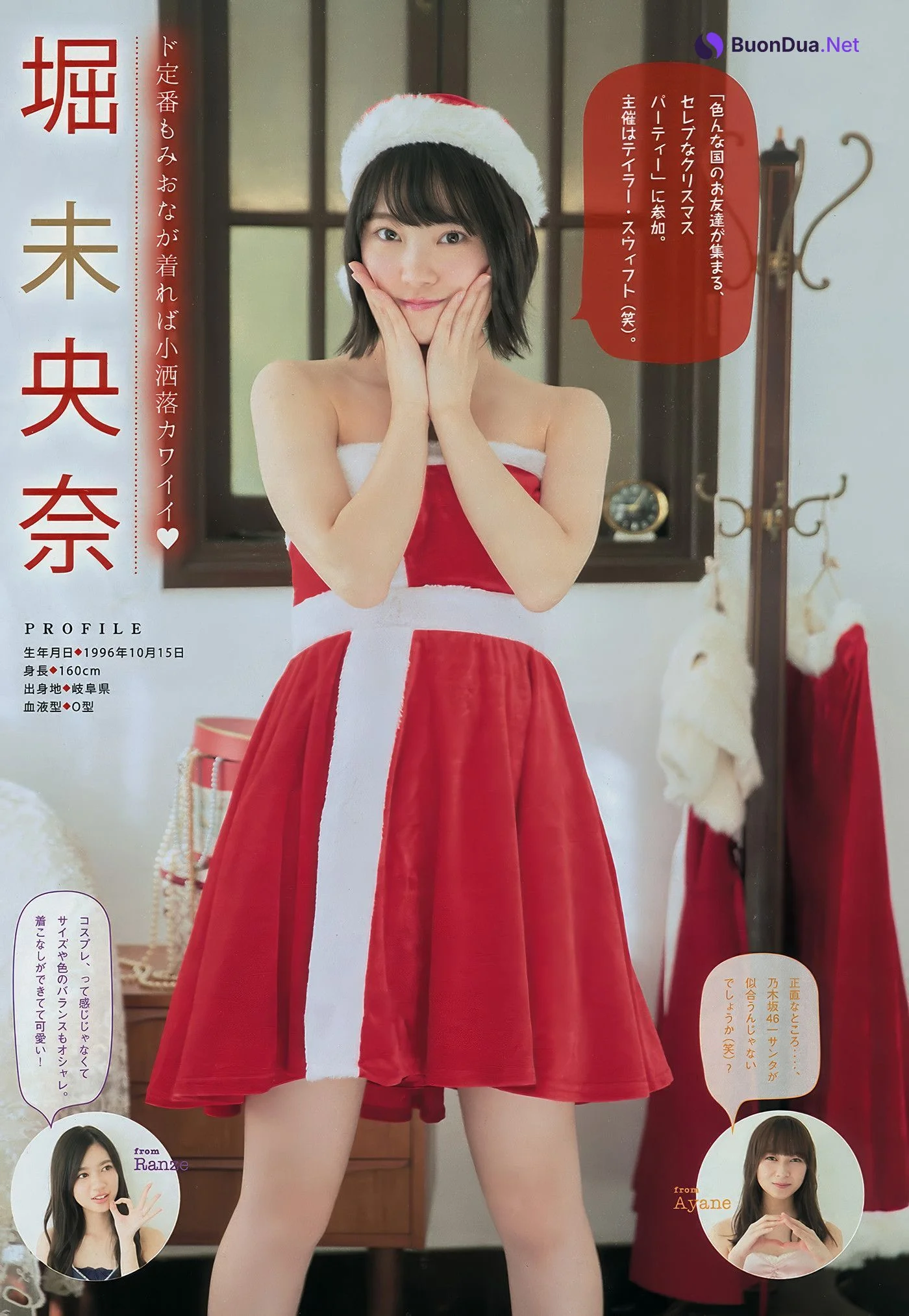 Nogizaka46 乃木坂46, Young Magazine 2018 No.02 (ヤングマガジン 2018年02号) - Photo 15