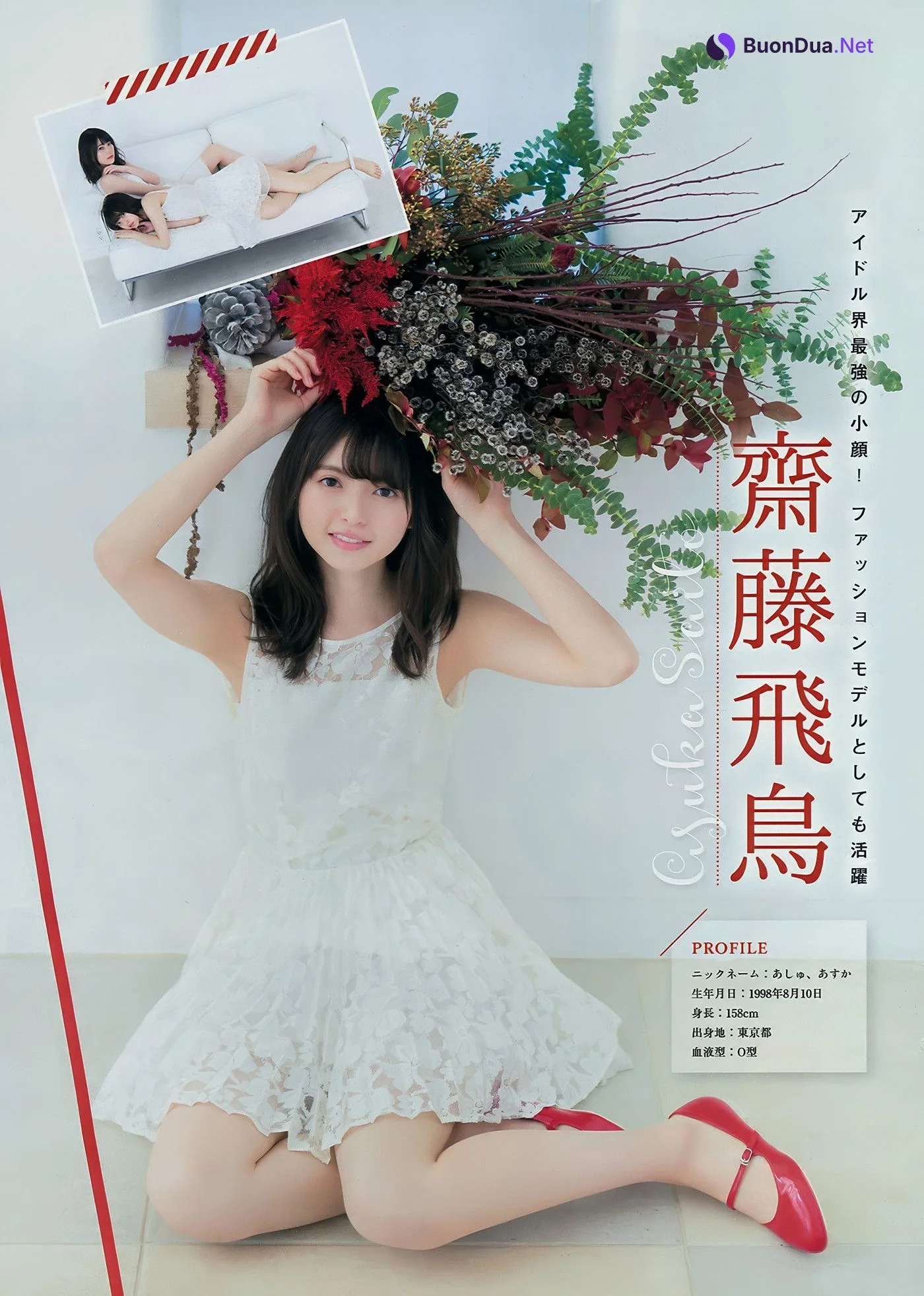 Nogizaka46 乃木坂46, Young Magazine 2018 No.02 (ヤングマガジン 2018年02号) - Photo 4