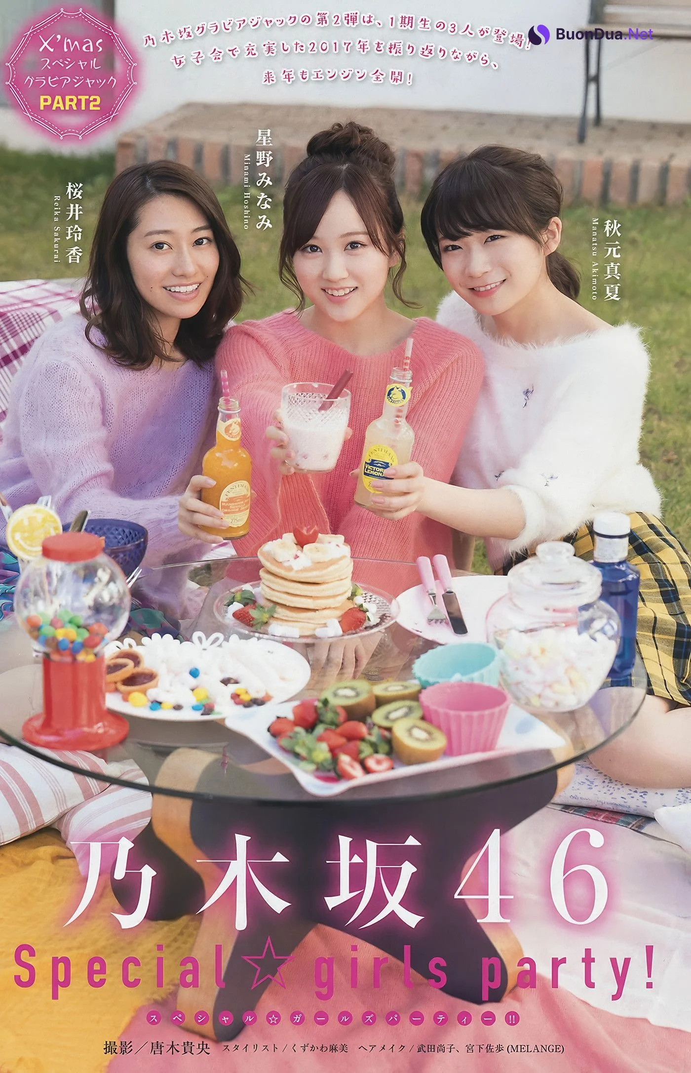 Nogizaka46 乃木坂46, Young Magazine 2018 No.02 (ヤングマガジン 2018年02号) - Photo 9