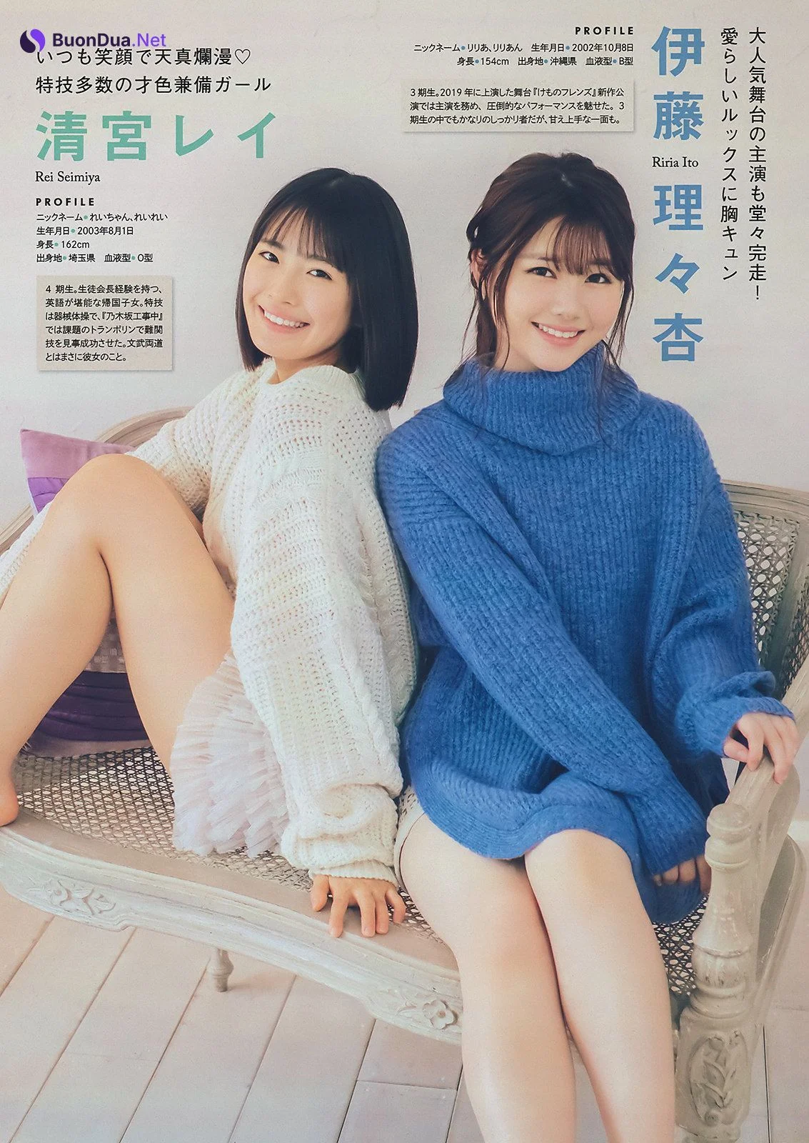 Nogizaka46 乃木坂46, Young Magazine 2020 No.04-05 (ヤングマガジン 2020年4-5号) - Photo 3