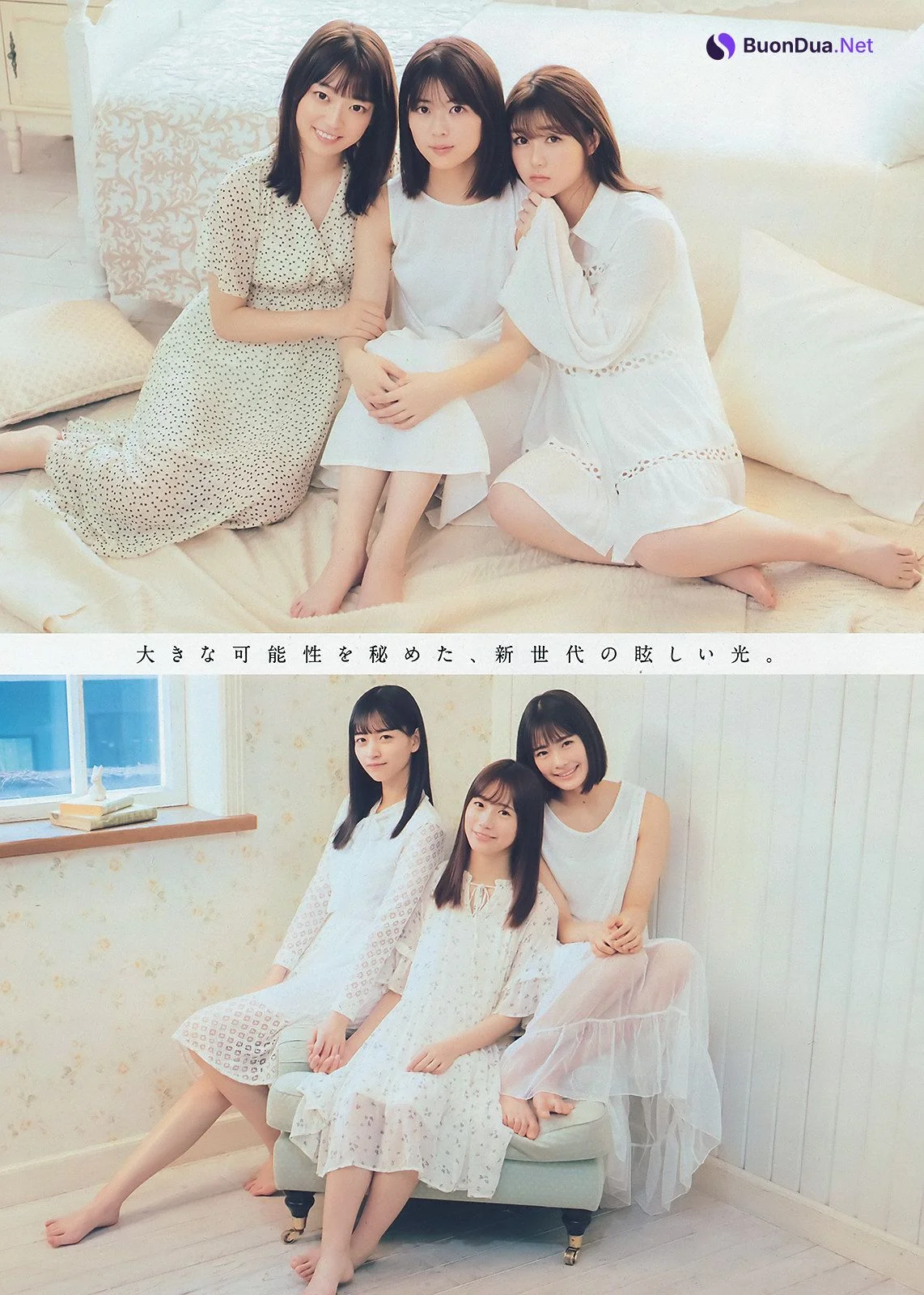 Nogizaka46 乃木坂46, Young Magazine 2020 No.04-05 (ヤングマガジン 2020年4-5号) - Photo 5