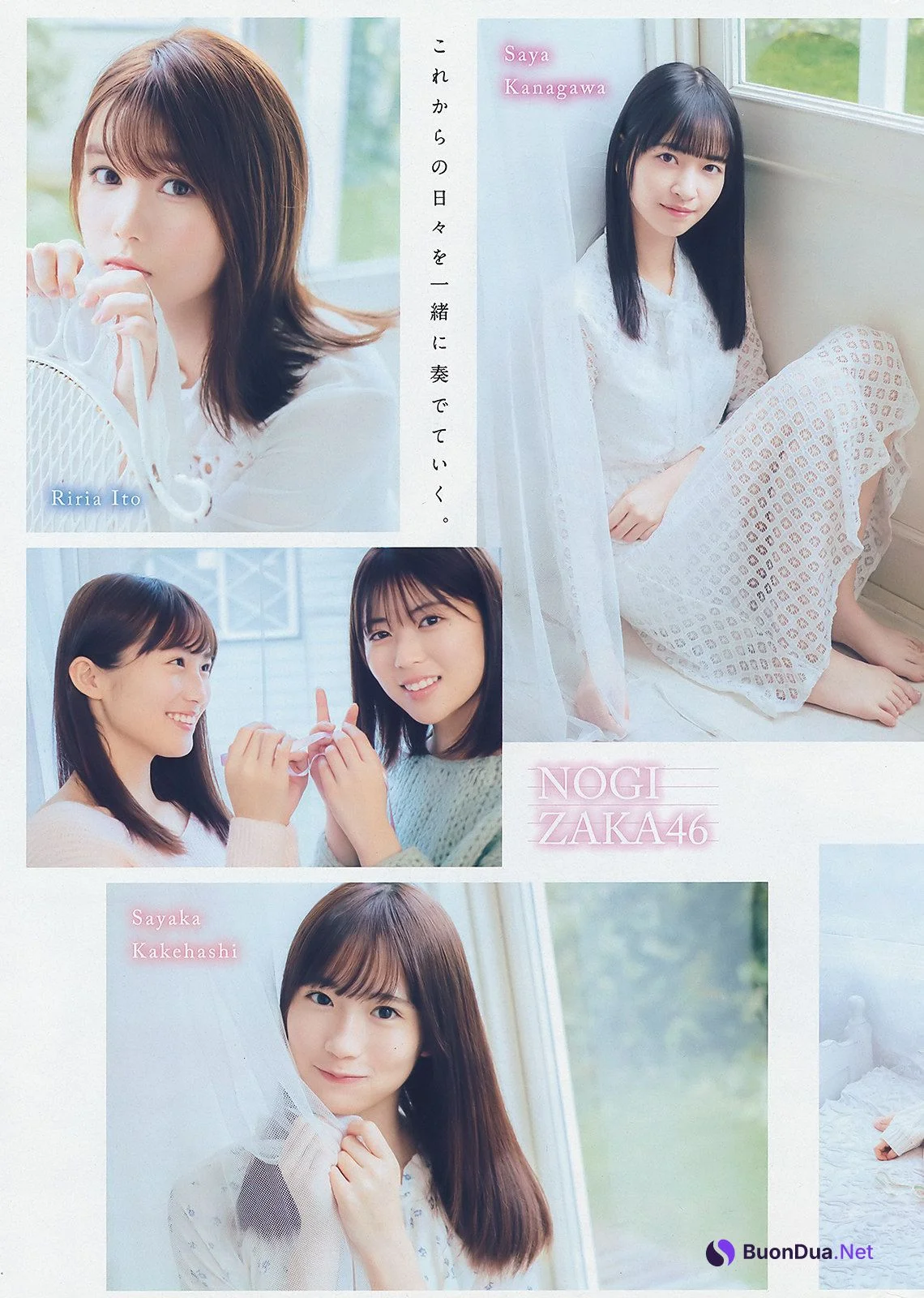 Nogizaka46 乃木坂46, Young Magazine 2020 No.04-05 (ヤングマガジン 2020年4-5号) - Photo 7